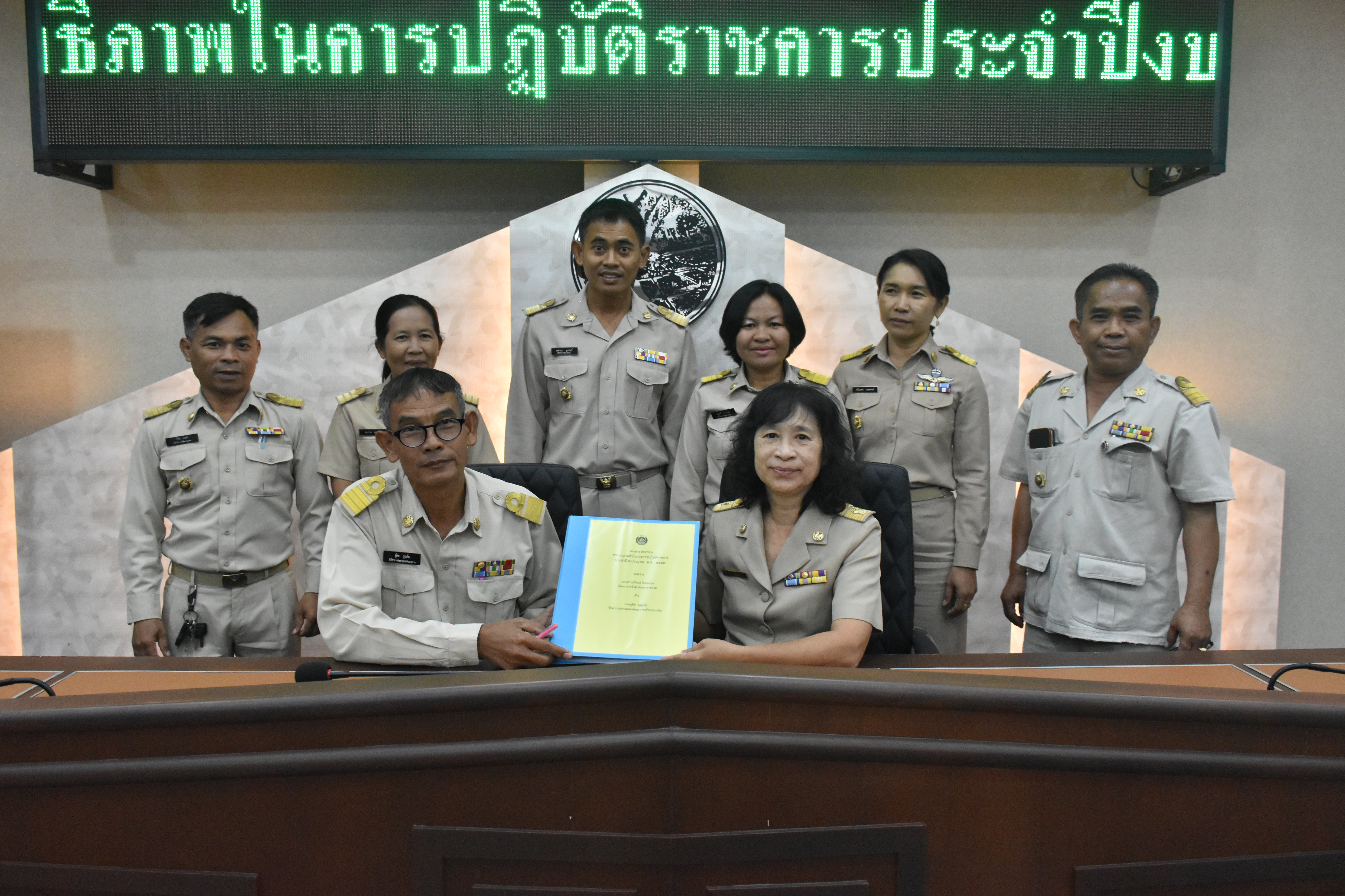 11 มีนาคม 2562 ประชุมเชิงปฏิบัติการ การดำเนินงานตามมาตรการปรับปรุงประสิทธิภาพในการปฏิบัติราชการ ประจำปีงบประมาณ พ.ศ.2562