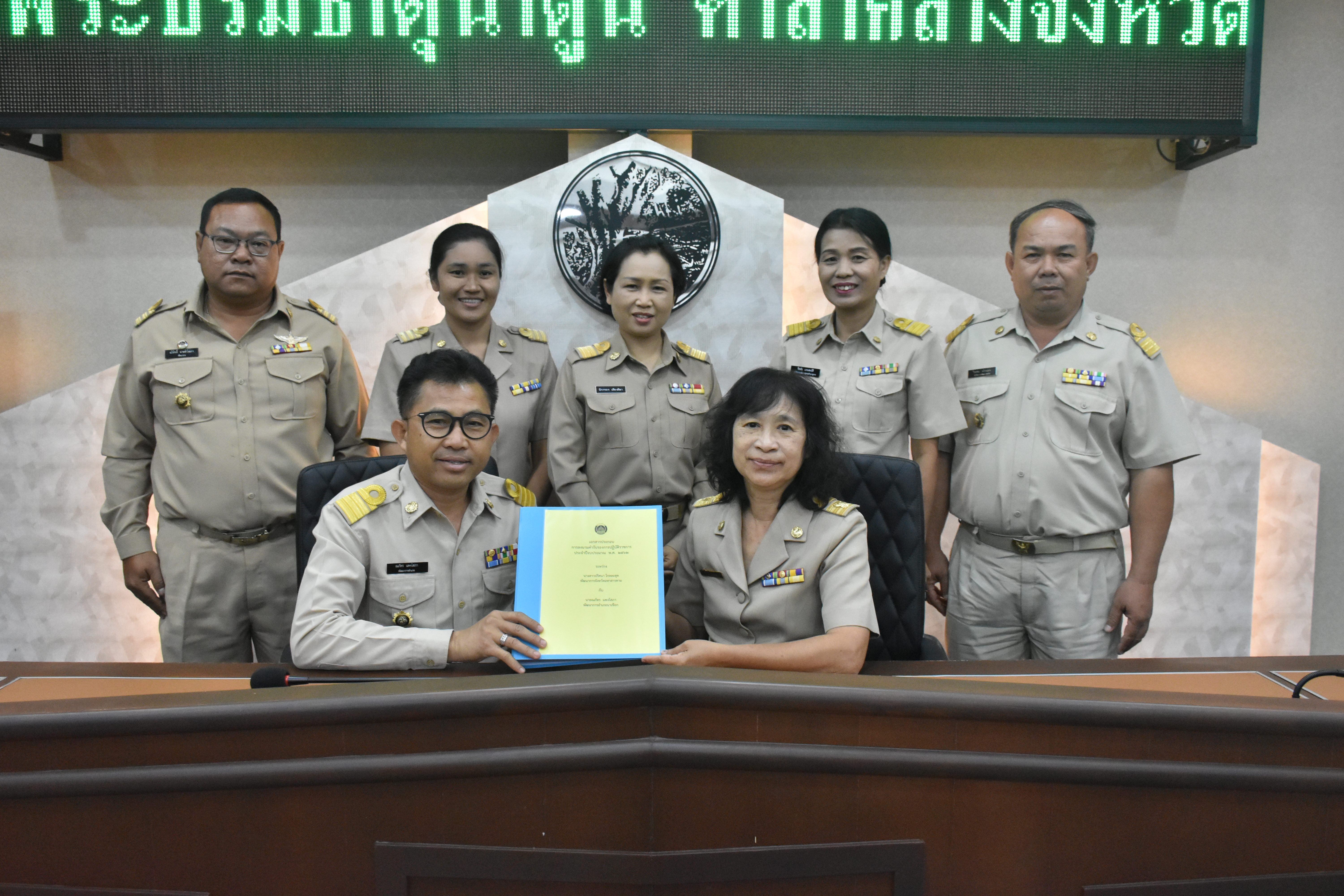 11 มีนาคม 2562 ประชุมเชิงปฏิบัติการ การดำเนินงานตามมาตรการปรับปรุงประสิทธิภาพในการปฏิบัติราชการ ประจำปีงบประมาณ พ.ศ.2562