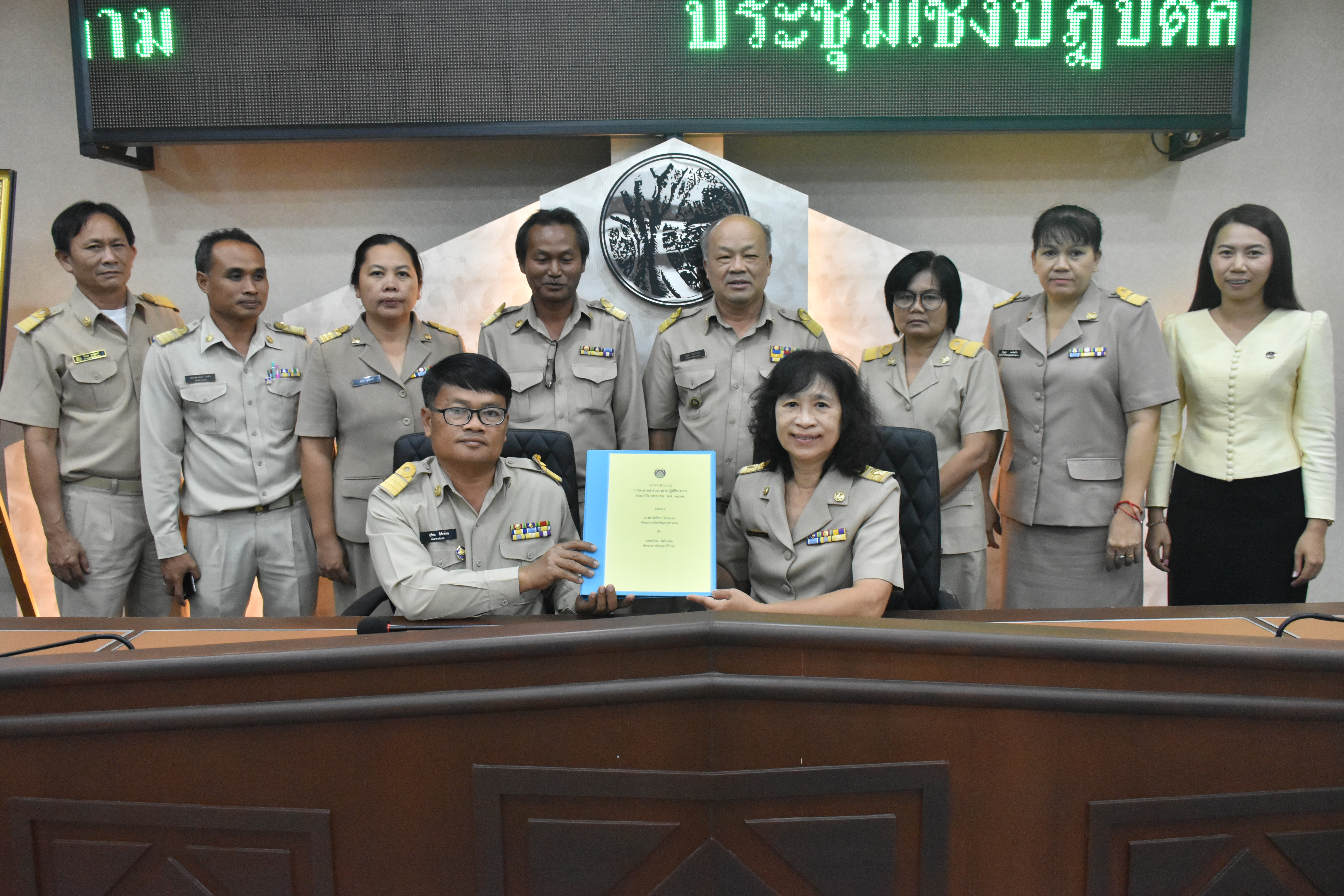 11 มีนาคม 2562 ประชุมเชิงปฏิบัติการ การดำเนินงานตามมาตรการปรับปรุงประสิทธิภาพในการปฏิบัติราชการ ประจำปีงบประมาณ พ.ศ.2562
