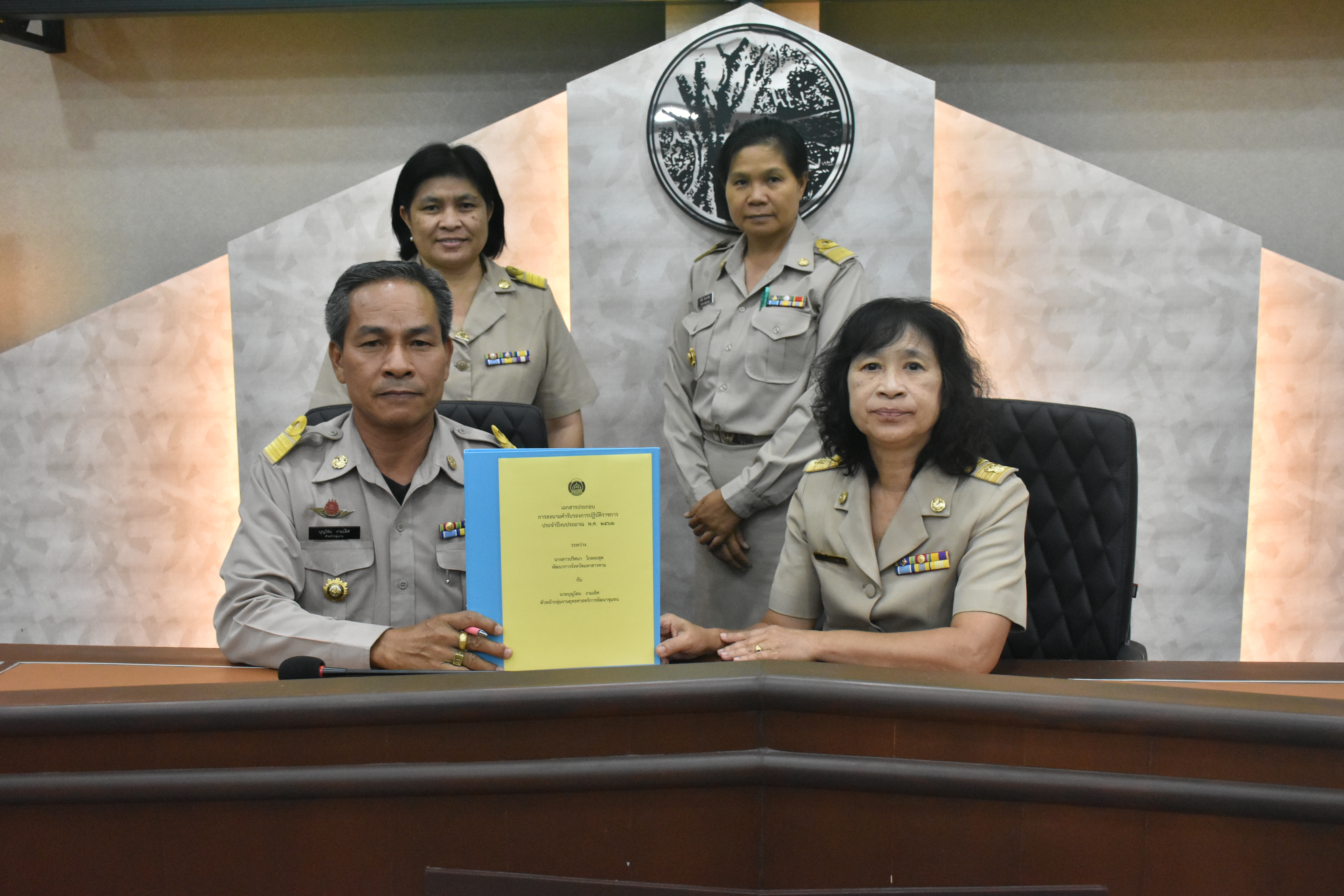 11 มีนาคม 2562 ประชุมเชิงปฏิบัติการ การดำเนินงานตามมาตรการปรับปรุงประสิทธิภาพในการปฏิบัติราชการ ประจำปีงบประมาณ พ.ศ.2562