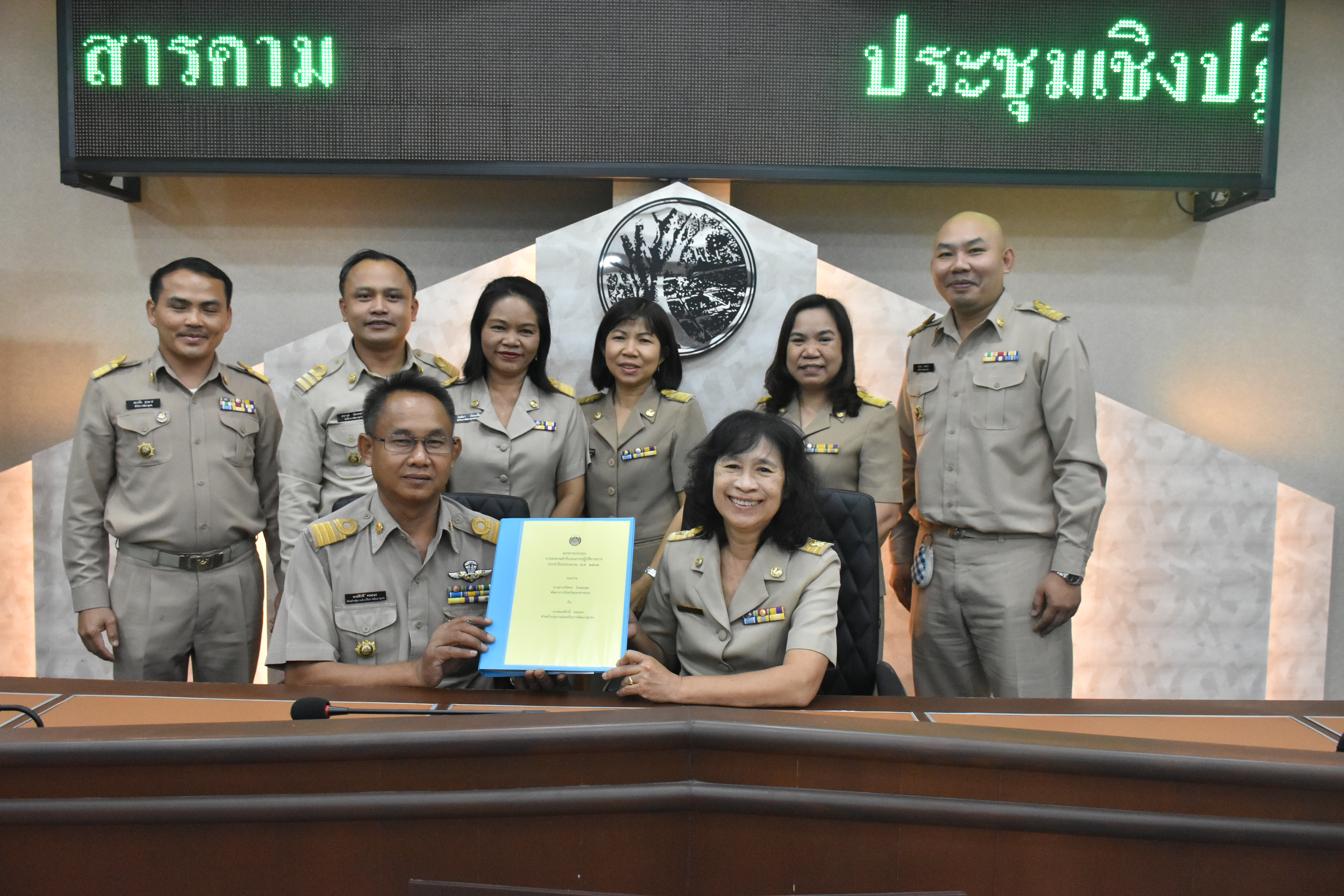 11 มีนาคม 2562 ประชุมเชิงปฏิบัติการ การดำเนินงานตามมาตรการปรับปรุงประสิทธิภาพในการปฏิบัติราชการ ประจำปีงบประมาณ พ.ศ.2562