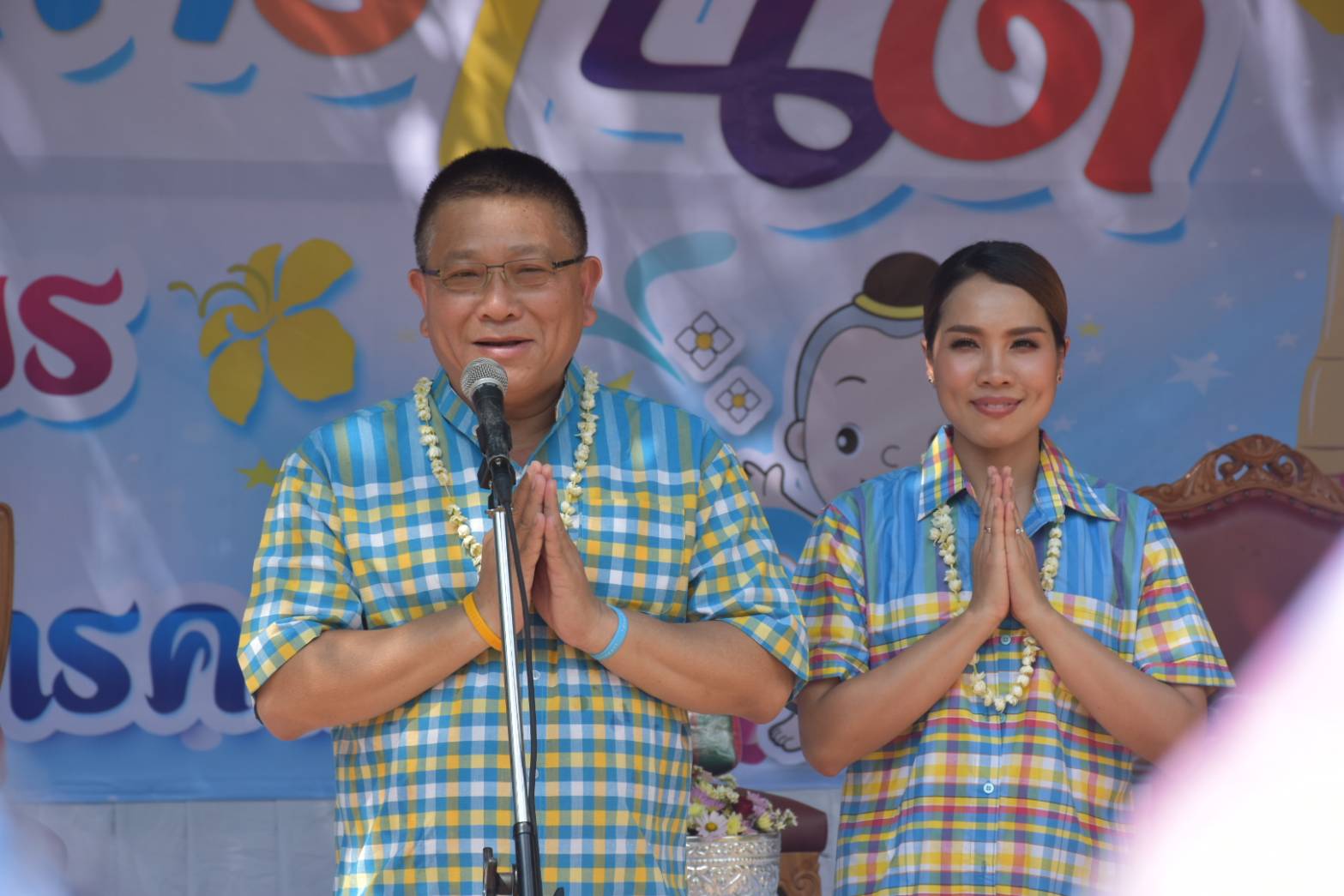 9 เม.ย. 2562 เวลา 15.00 น. ประเพณีวันสงกรานต์รดน้ำขอพรท่านผู้ว่าราชการจังหวัดมหาสารคาม