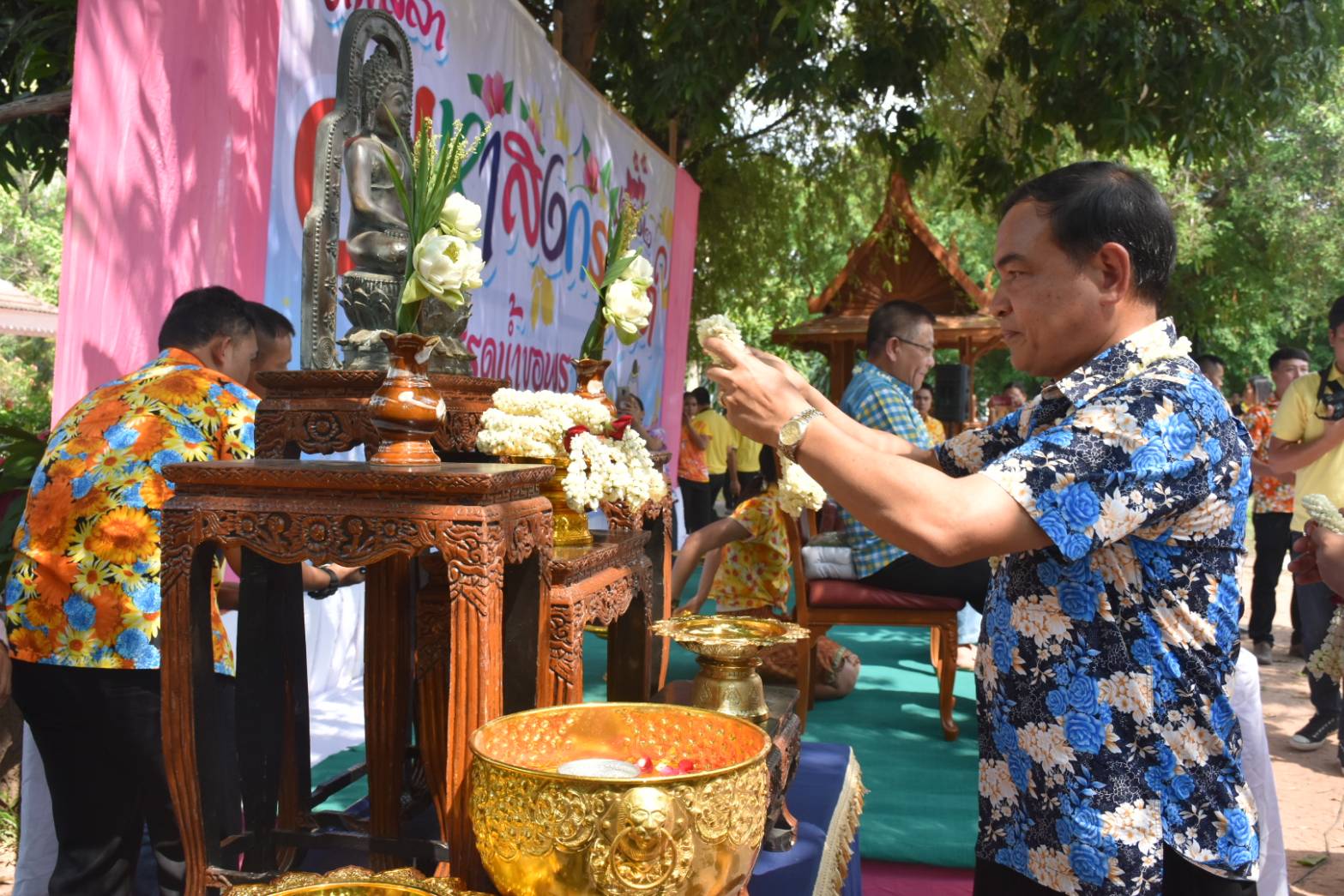 9 เม.ย. 2562 เวลา 15.00 น. ประเพณีวันสงกรานต์รดน้ำขอพรท่านผู้ว่าราชการจังหวัดมหาสารคาม