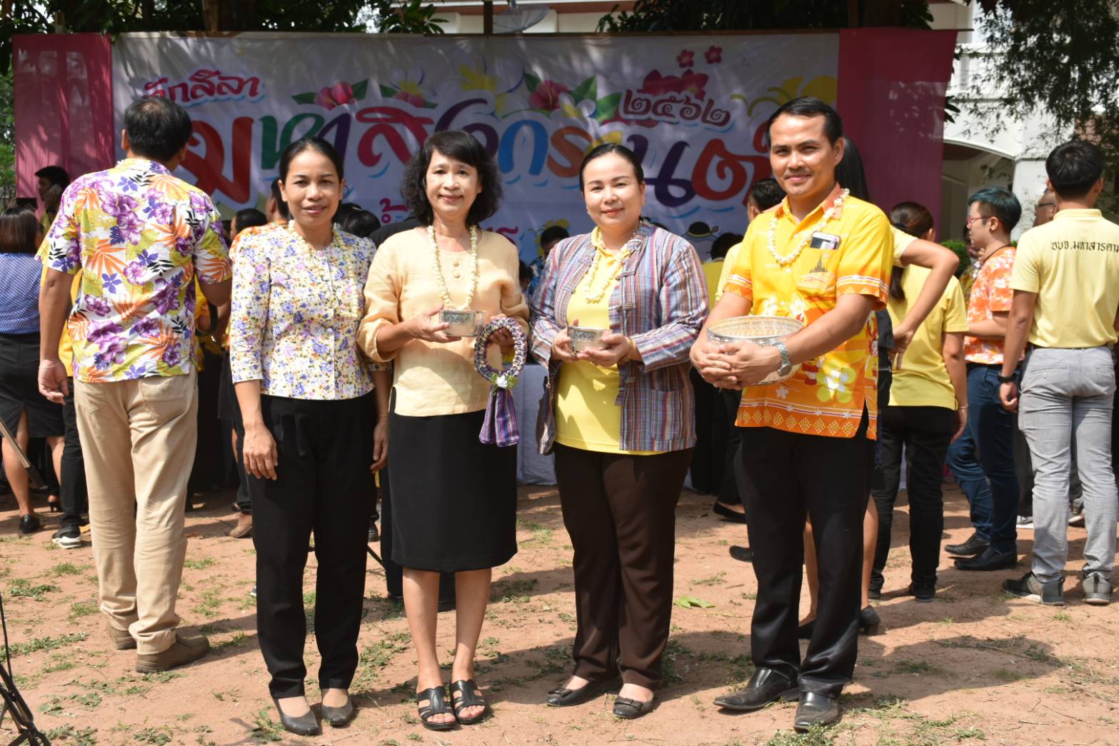 9 เม.ย. 2562 เวลา 15.00 น. ประเพณีวันสงกรานต์รดน้ำขอพรท่านผู้ว่าราชการจังหวัดมหาสารคาม