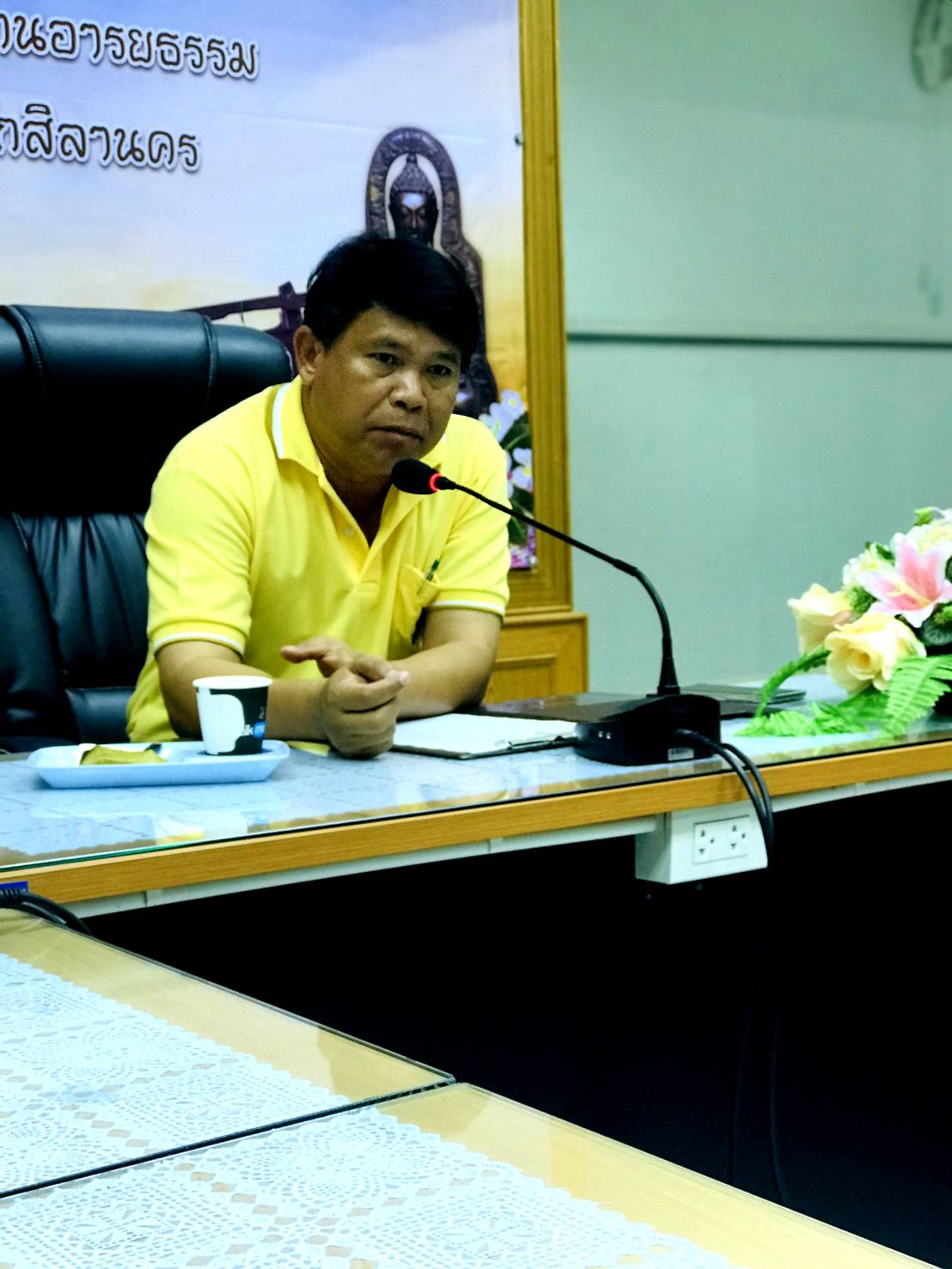 25 เมษายน 2562 เวลา 09.00 น.ประชุมสัมมนาเจ้าหน้าที่พหุภาคี จังหวัดมหาสารคาม