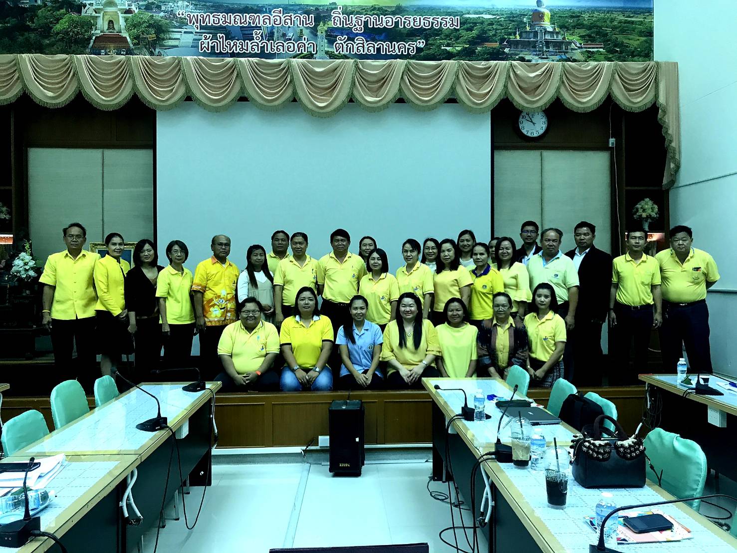 25 เมษายน 2562 เวลา 09.00 น.ประชุมสัมมนาเจ้าหน้าที่พหุภาคี จังหวัดมหาสารคาม