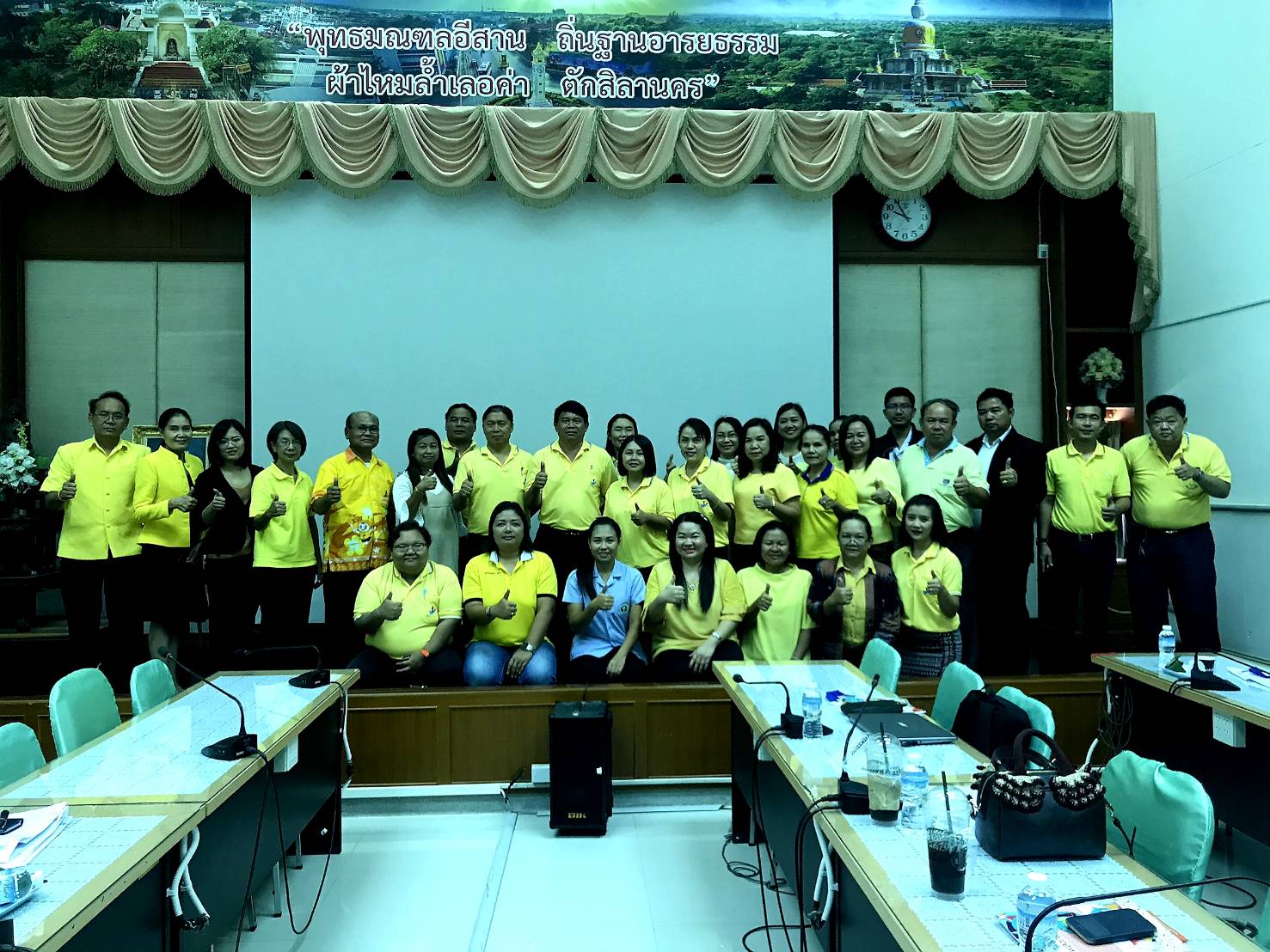 25 เมษายน 2562 เวลา 09.00 น.ประชุมสัมมนาเจ้าหน้าที่พหุภาคี จังหวัดมหาสารคาม