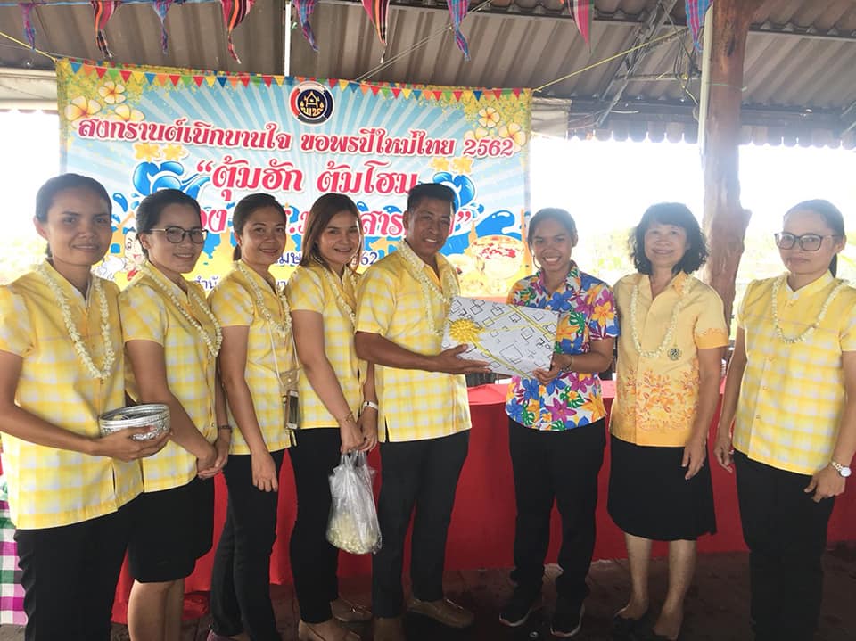 10 เมษายน 2562  สงกรานต์เบิกบานใจ ขอพรปีใหม่ไทย 2562  “ตุ้มฮัก ตุ้มโฮม” พี่น้อง พช. มหาสารคาม