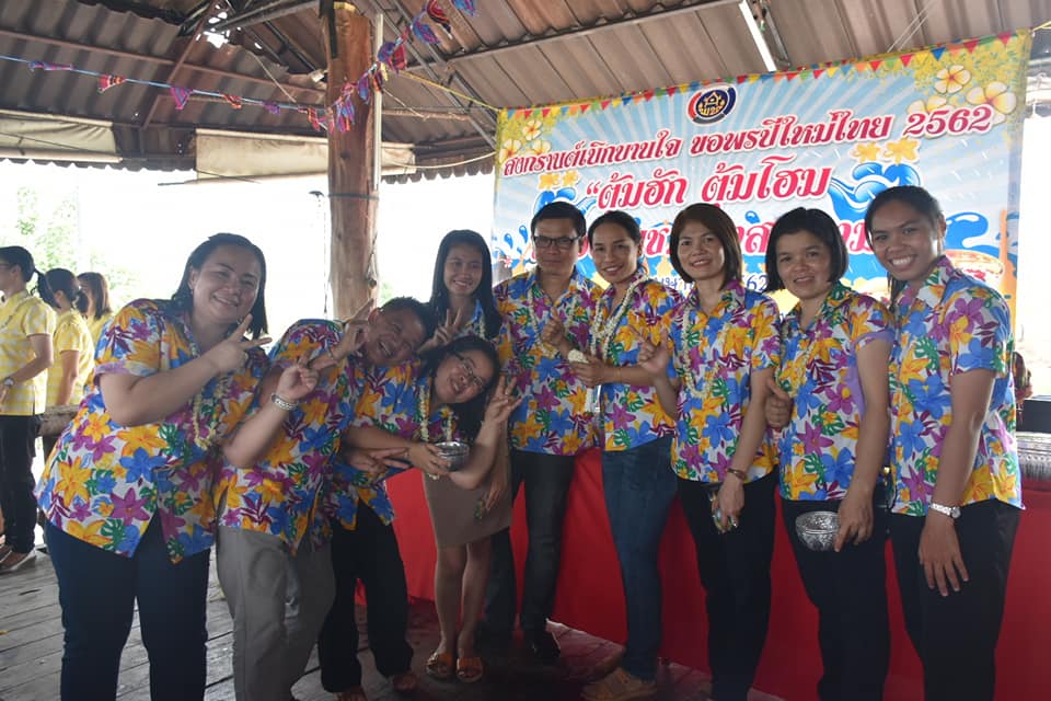 10 เมษายน 2562  สงกรานต์เบิกบานใจ ขอพรปีใหม่ไทย 2562  “ตุ้มฮัก ตุ้มโฮม” พี่น้อง พช. มหาสารคาม