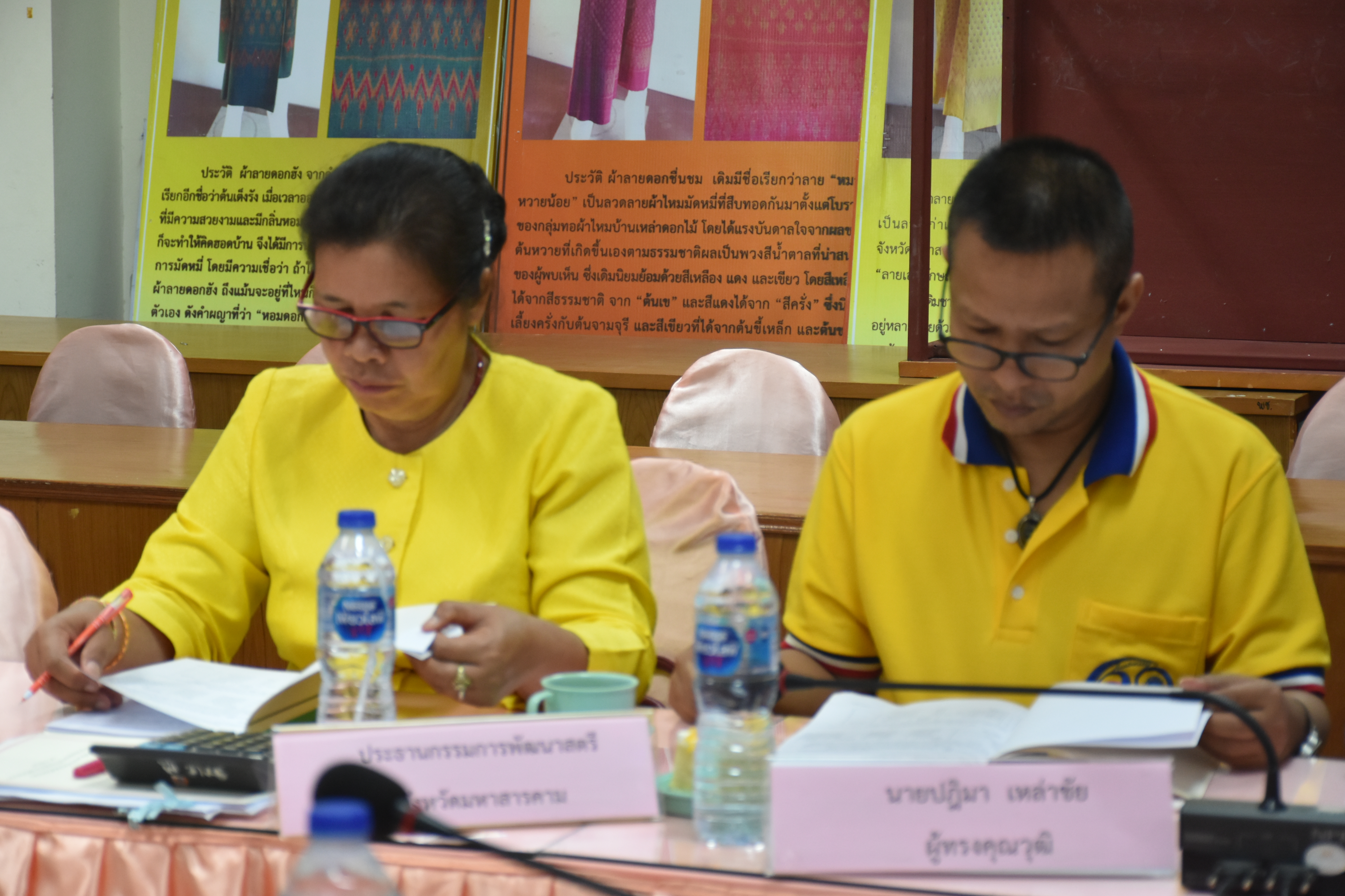 22 เมษายน 2562 ประชุมคณะอนุกรรมการบริหารกองทุนพัฒนาบทบาทสตรี ระดับจังหวัด ครั้งที่ 4/2562