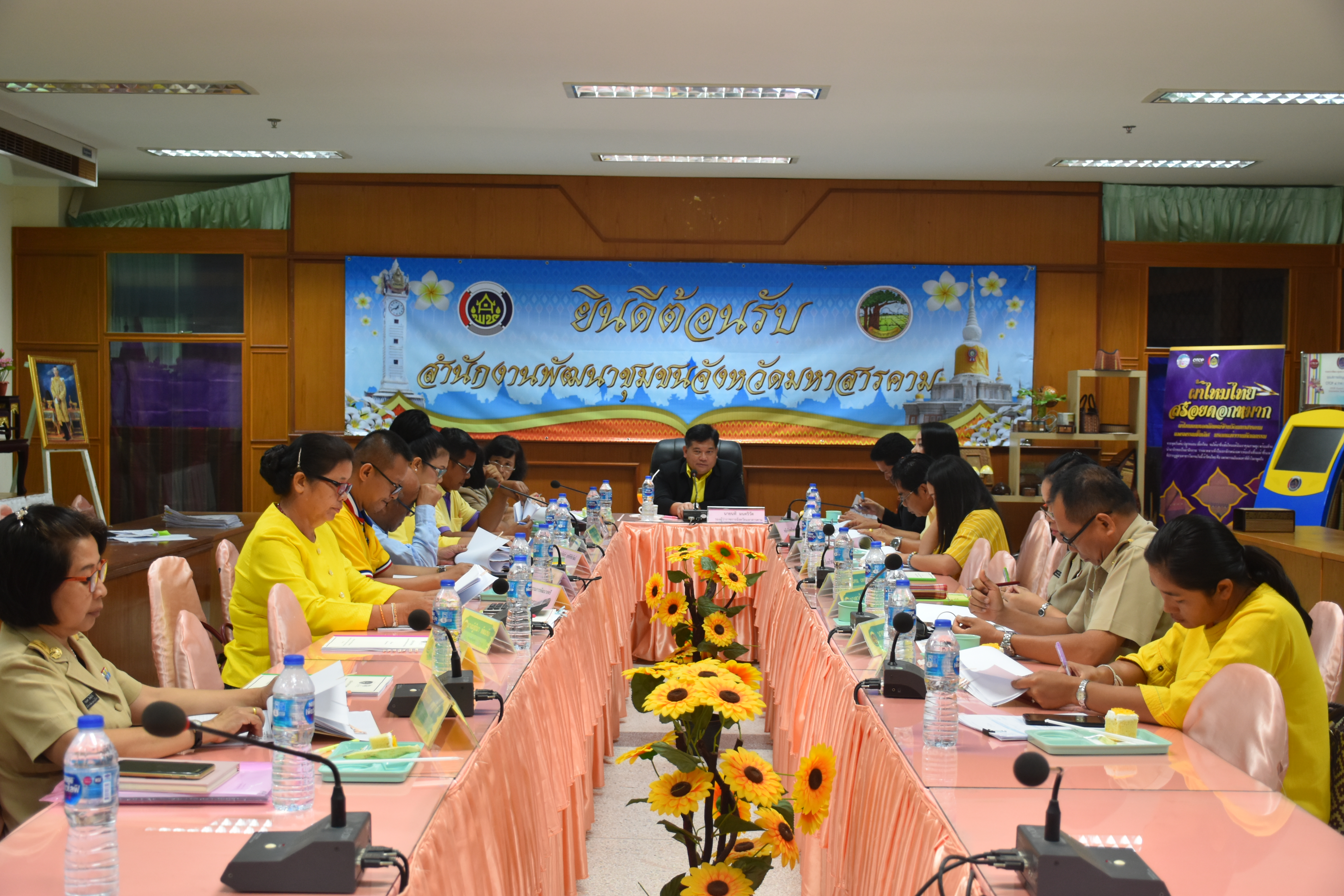 22 เมษายน 2562 ประชุมคณะอนุกรรมการบริหารกองทุนพัฒนาบทบาทสตรี ระดับจังหวัด ครั้งที่ 4/2562
