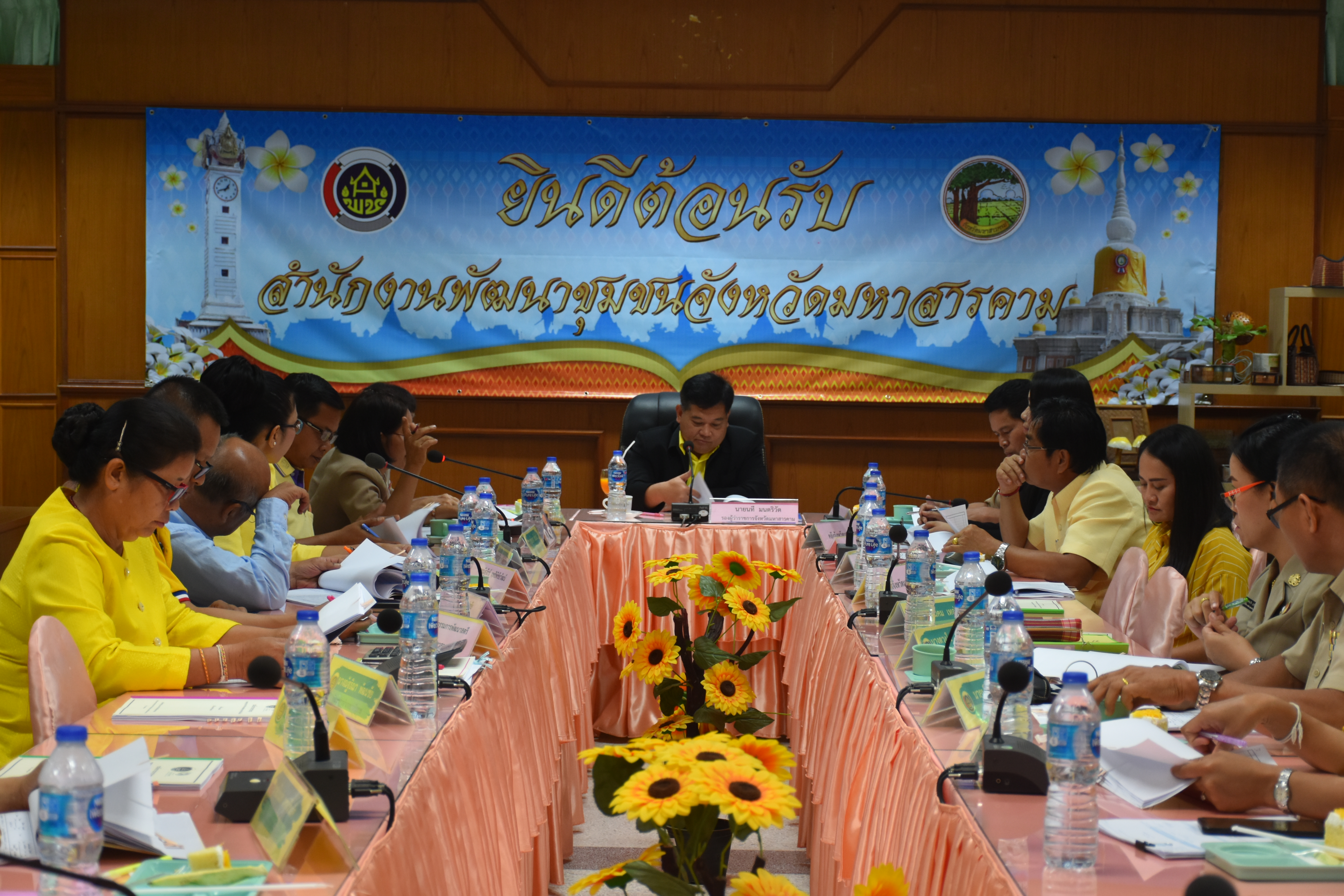 22 เมษายน 2562 ประชุมคณะอนุกรรมการบริหารกองทุนพัฒนาบทบาทสตรี ระดับจังหวัด ครั้งที่ 4/2562