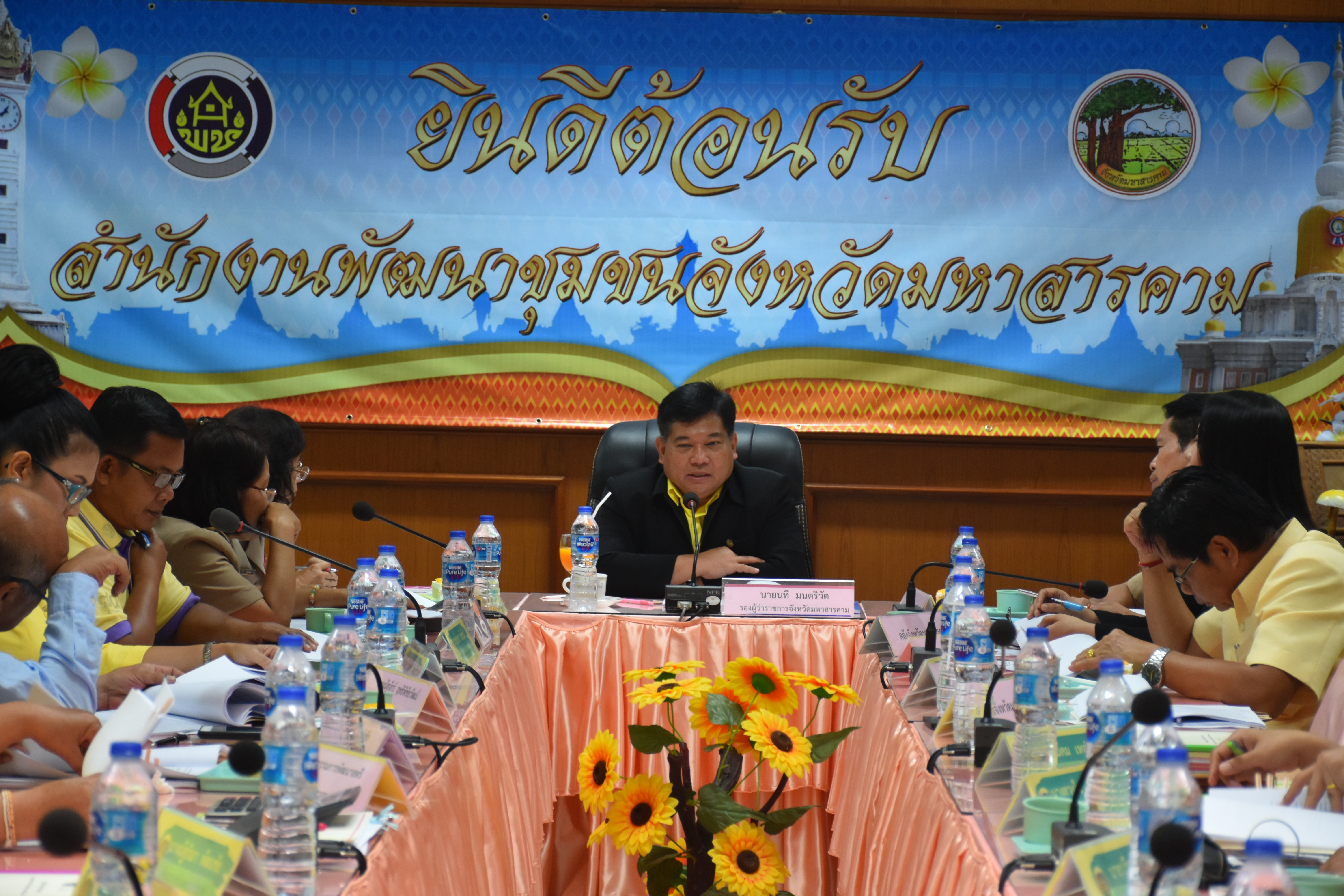 22 เมษายน 2562 ประชุมคณะอนุกรรมการบริหารกองทุนพัฒนาบทบาทสตรี ระดับจังหวัด ครั้งที่ 4/2562