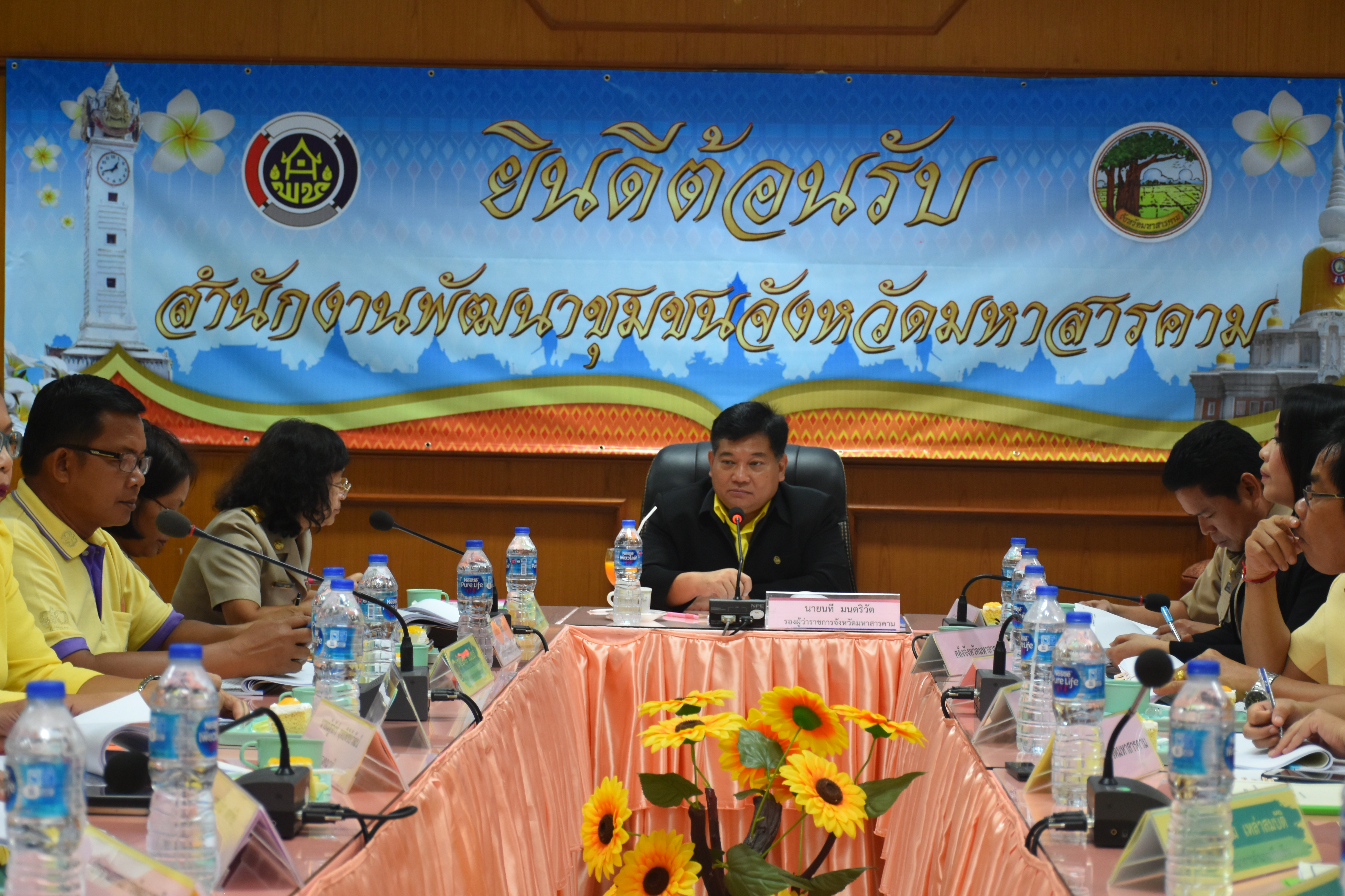 22 เมษายน 2562 ประชุมคณะอนุกรรมการบริหารกองทุนพัฒนาบทบาทสตรี ระดับจังหวัด ครั้งที่ 4/2562