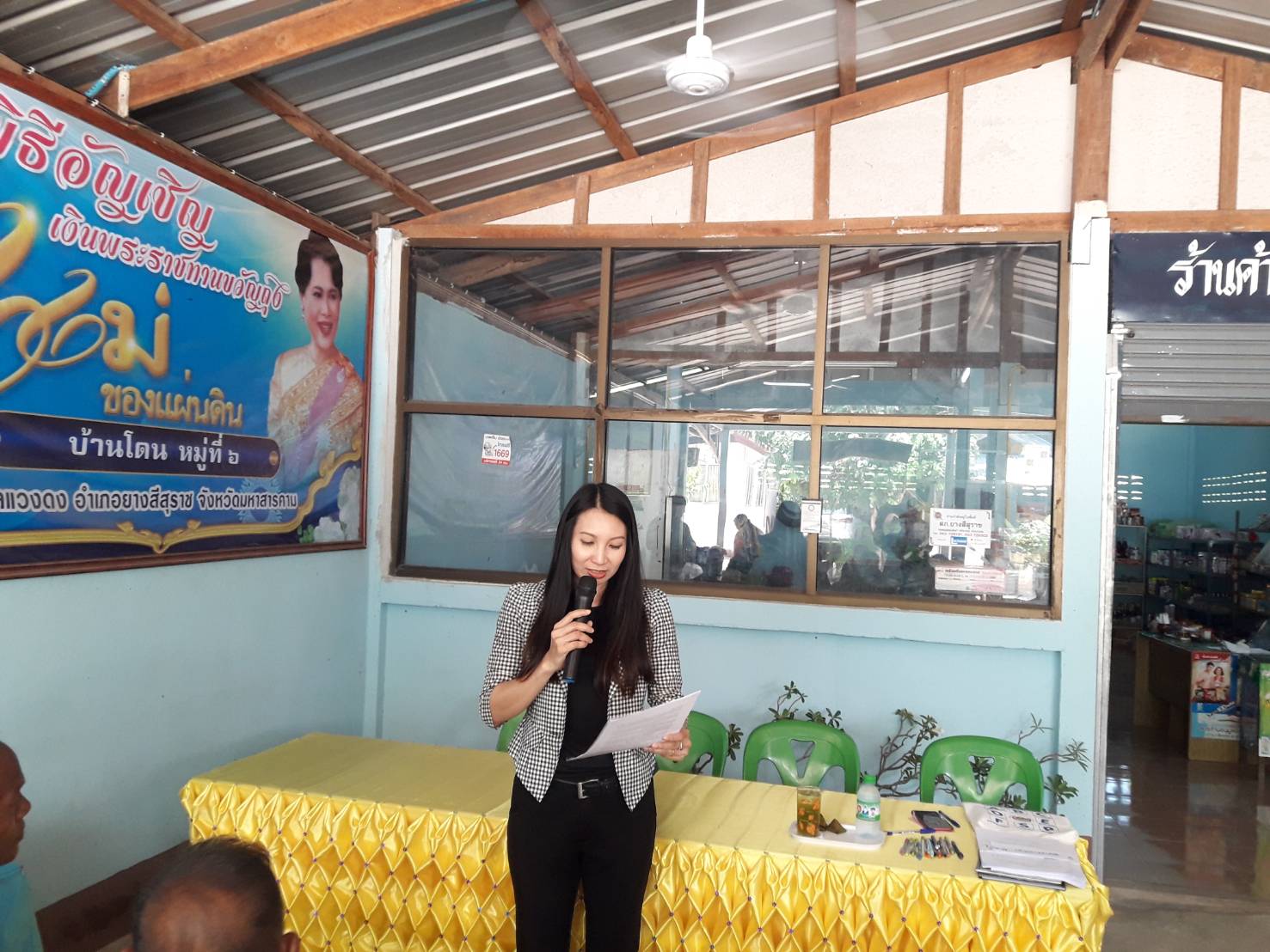 29 พฤษภาคม 2562 สำนักพัฒนาทุนและองค์กรการเงินชุมชน กรมการพัฒนาชุมชน โดยนายสมชาย หริกุลสวัสดิ์ ผู้อำนวยการกลุ่มงานส่งเสริมการพัฒนาชุมชน และนางสาวกชพร มณีฝั้น นักวิชาการพัฒนาชุมชนชำนาญการ ลงพื้นที่หมู่บ้านติดตามสนับสนุนด้านวิชาการและการดำเนินงาน”โครงการพัฒนาอาชีพและคุณภาพชีวิตผู้มีรายได้น้อย เพื่อลดความเหลื่อมล้ำทางสังคม” กลุ่มเพาะเห็ดฟาง บ้านโดน ม.6 ต.แวงดง และกลุ่มทอผ้า บ้านแวงยาง ม.5 ต.ยางสีสุราช อำเภอยางสีสุราช จังหวัดมหาสารคาม