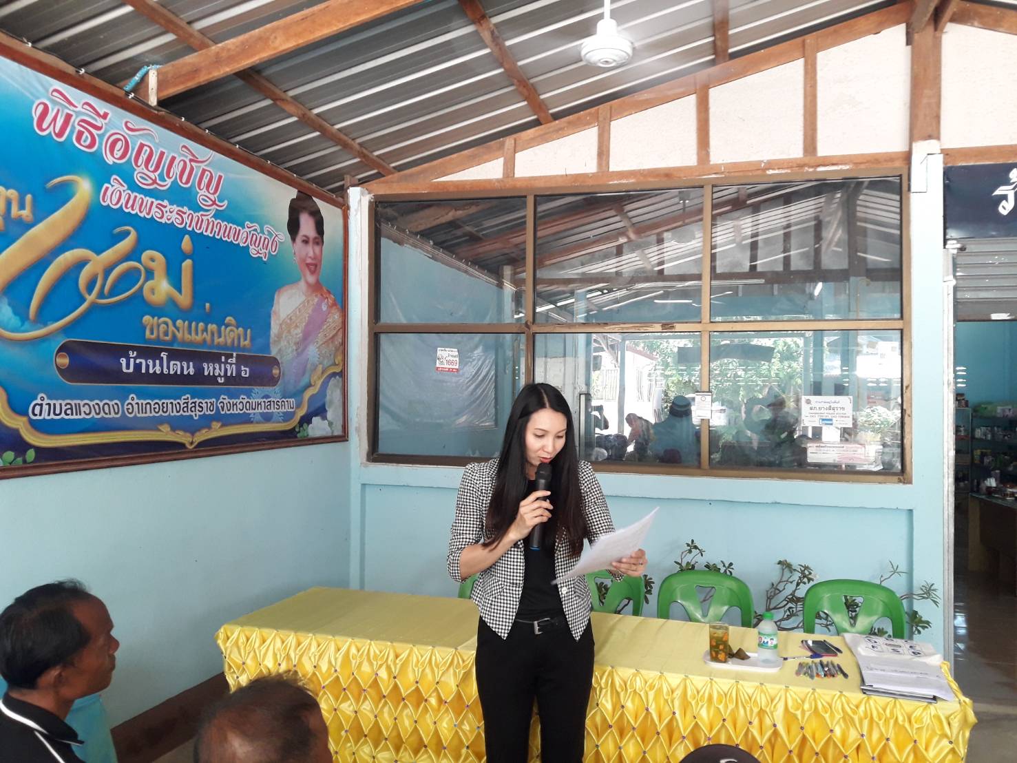 29 พฤษภาคม 2562 สำนักพัฒนาทุนและองค์กรการเงินชุมชน กรมการพัฒนาชุมชน โดยนายสมชาย หริกุลสวัสดิ์ ผู้อำนวยการกลุ่มงานส่งเสริมการพัฒนาชุมชน และนางสาวกชพร มณีฝั้น นักวิชาการพัฒนาชุมชนชำนาญการ ลงพื้นที่หมู่บ้านติดตามสนับสนุนด้านวิชาการและการดำเนินงาน”โครงการพัฒนาอาชีพและคุณภาพชีวิตผู้มีรายได้น้อย เพื่อลดความเหลื่อมล้ำทางสังคม” กลุ่มเพาะเห็ดฟาง บ้านโดน ม.6 ต.แวงดง และกลุ่มทอผ้า บ้านแวงยาง ม.5 ต.ยางสีสุราช อำเภอยางสีสุราช จังหวัดมหาสารคาม