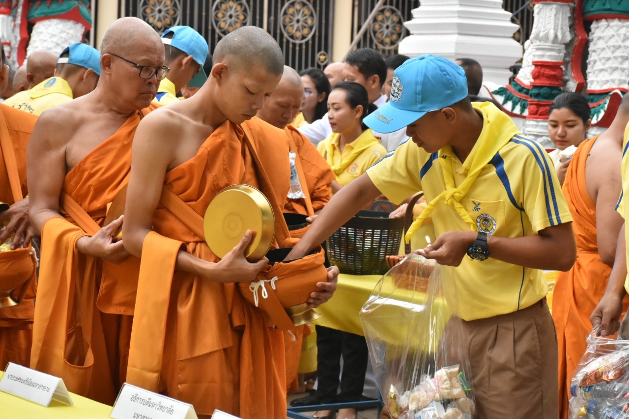 4 พฤษภาคม 2562 เวลา 06.30 น. พัฒนาชุมชนจังหวัดมหาสารคาม ร่วมพิธีเปิดกรวยถวายราชสักการะหน้าพระฉายาลักษณ์สมเด็จพระเจ้าอยู่หัว พิธีเจริญพระพุทธมนต์ ทำบุญตักบาตร และรับชมการถ่ายทอดสดของโทรทัศน์รวมการเฉพาะกิจแห่งประเทศไทย