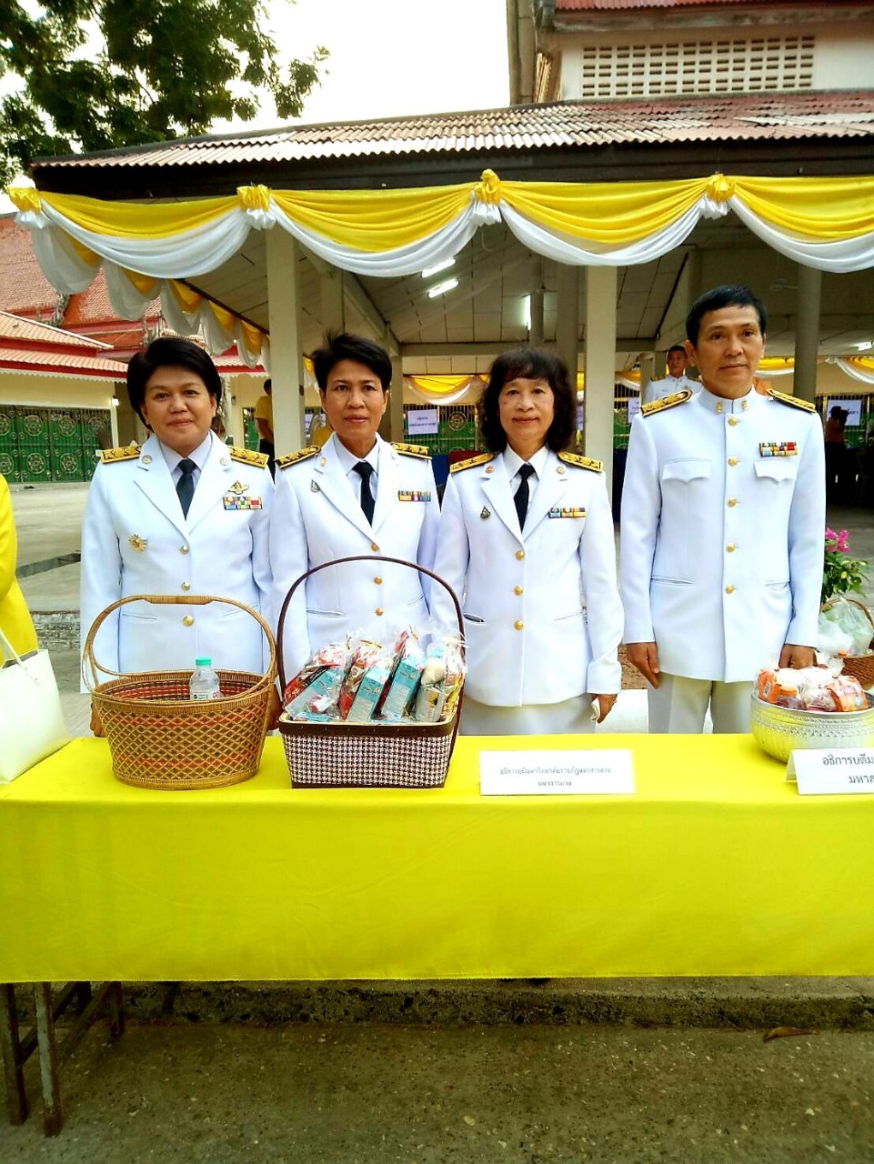 4 พฤษภาคม 2562 เวลา 06.30 น. พัฒนาชุมชนจังหวัดมหาสารคาม ร่วมพิธีเปิดกรวยถวายราชสักการะหน้าพระฉายาลักษณ์สมเด็จพระเจ้าอยู่หัว พิธีเจริญพระพุทธมนต์ ทำบุญตักบาตร และรับชมการถ่ายทอดสดของโทรทัศน์รวมการเฉพาะกิจแห่งประเทศไทย