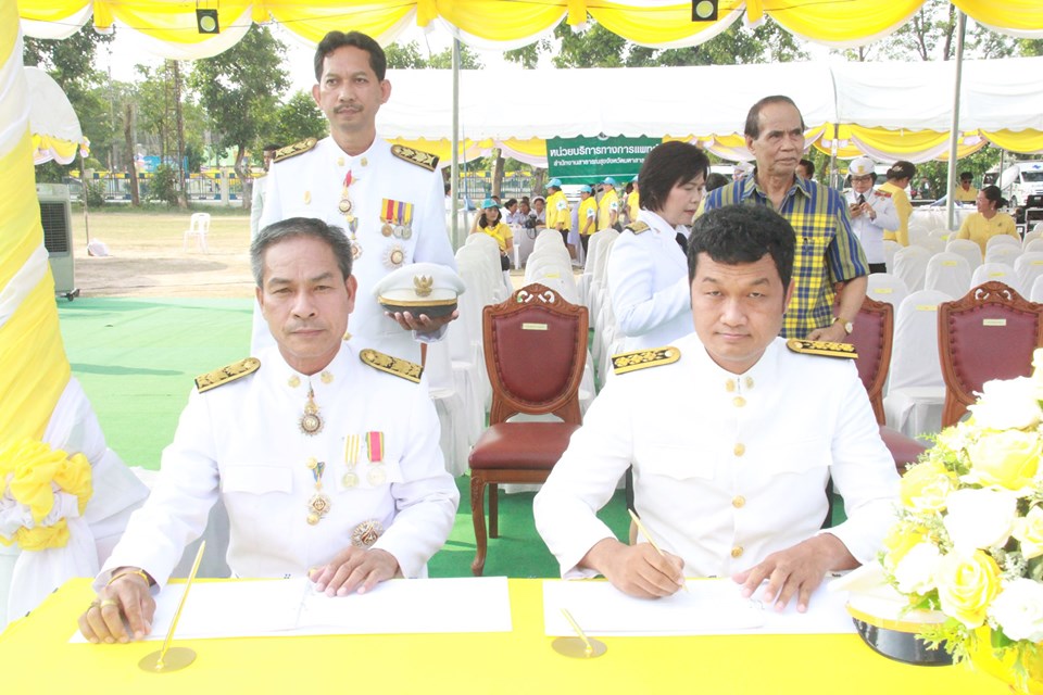 6 พฤษภาคม 2562 สำนักงานพัฒนาชุมชนจังหวัดมหาสารคาม ร่วมพิธีถวายพระพรชัยมงคล เนื่องในการพระราชพิธีบรมราชาภิเษก พุทธศักราช 2562 และรับชมการถ่ายทอดสดทางโทรทัศน์รวมการเฉพาะกิจแห่งประเทศไทย