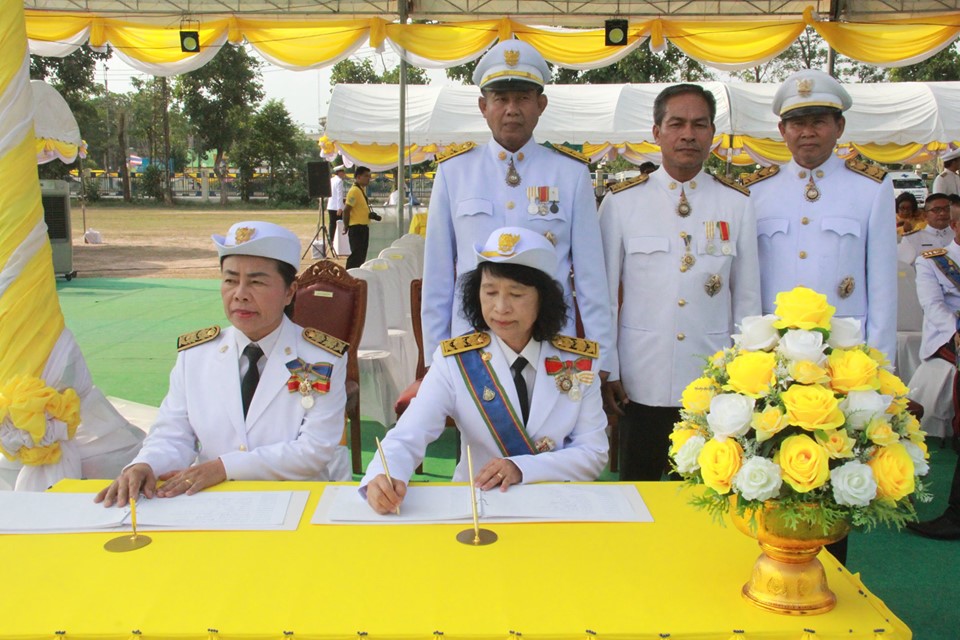 6 พฤษภาคม 2562 สำนักงานพัฒนาชุมชนจังหวัดมหาสารคาม ร่วมพิธีถวายพระพรชัยมงคล เนื่องในการพระราชพิธีบรมราชาภิเษก พุทธศักราช 2562 และรับชมการถ่ายทอดสดทางโทรทัศน์รวมการเฉพาะกิจแห่งประเทศไทย