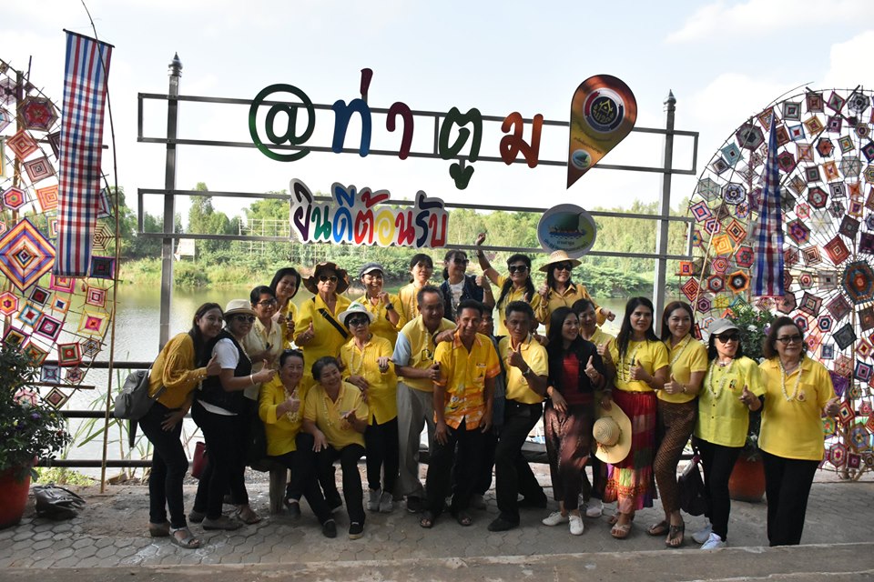 ๙ พฤษภาคม ๒๕๖๒ เวลา ๑๓.๐๐ น.กิจกรรมทดสอบโปรแกรมการท่องเที่ยวหมู่บ้าน OTOP เพื่อการท่องเที่ยวเชิงวัฒนธรรม บ้านท่าตูม ตำบลท่าตูม อำเภอเมืองมหาสารคาม จังหวัดมหาสารคาม