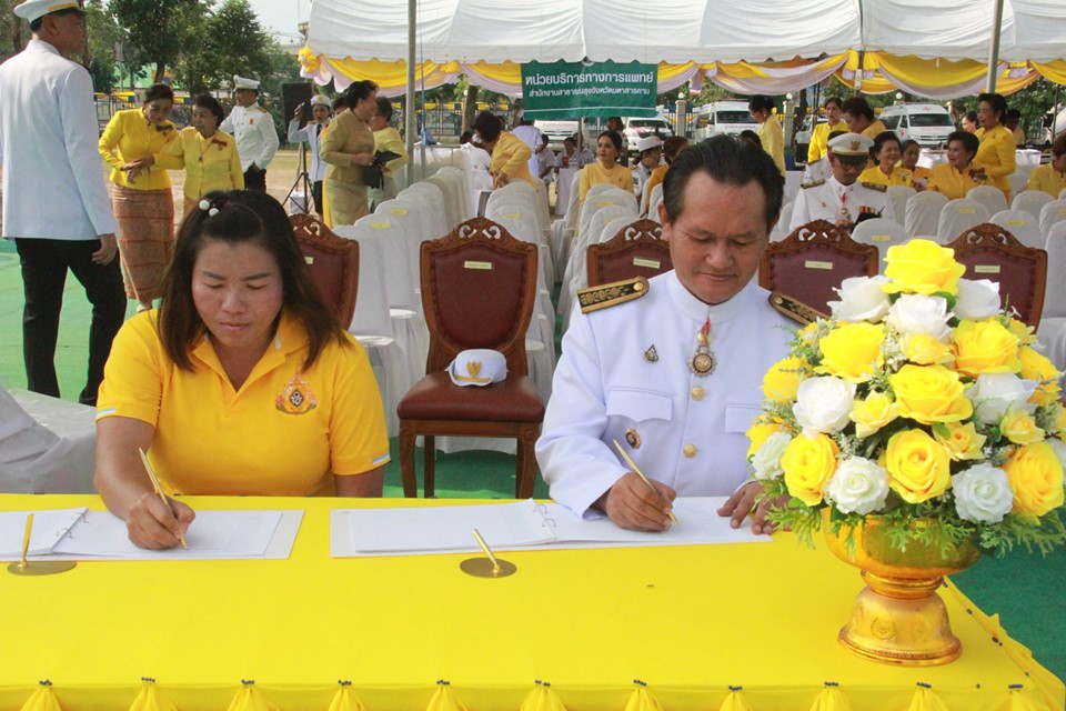 6 พฤษภาคม 2562 สำนักงานพัฒนาชุมชนจังหวัดมหาสารคาม ร่วมพิธีถวายพระพรชัยมงคล เนื่องในการพระราชพิธีบรมราชาภิเษก พุทธศักราช 2562 และรับชมการถ่ายทอดสดทางโทรทัศน์รวมการเฉพาะกิจแห่งประเทศไทย
