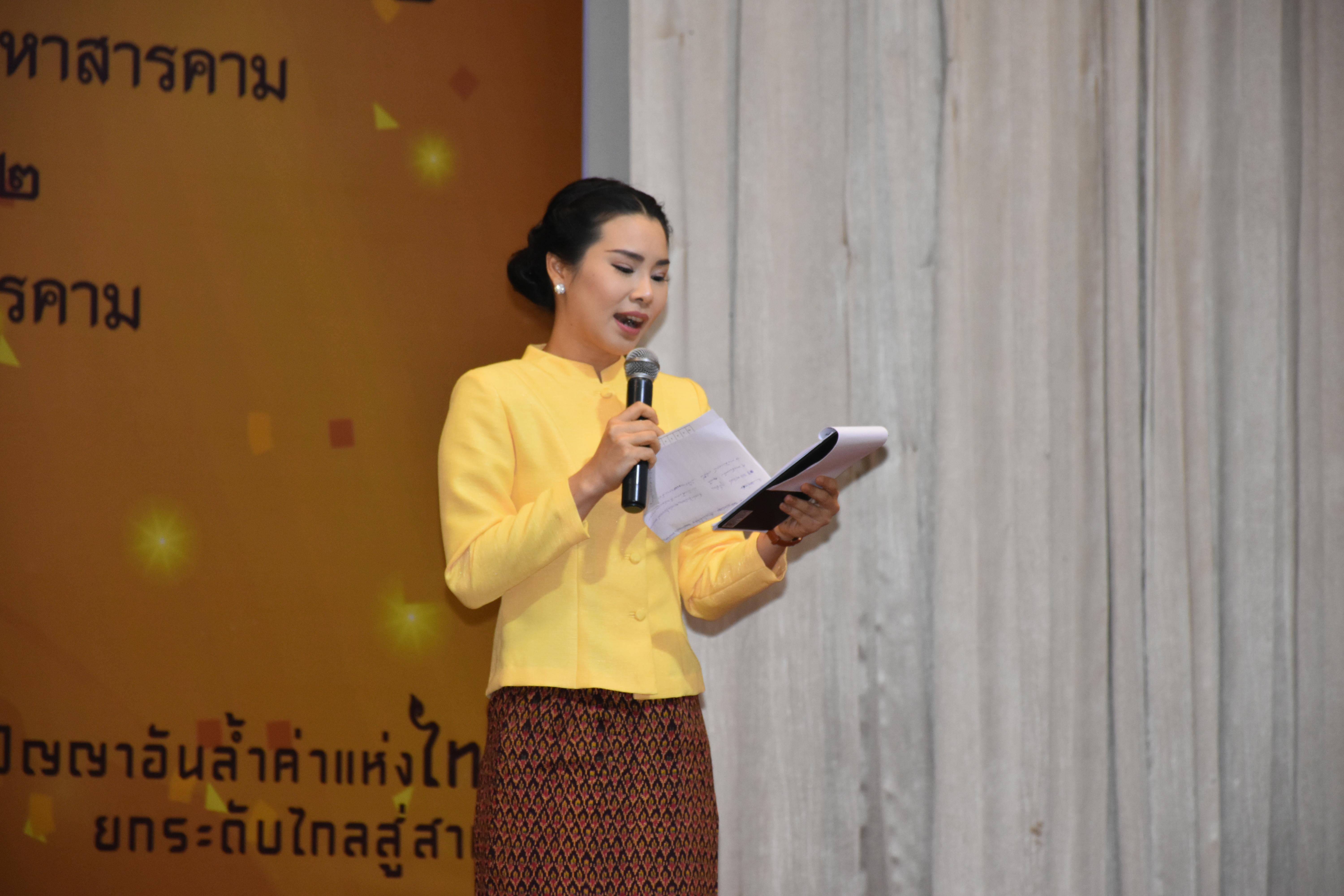 17 พฤษภาคม 2562 เวลา 10.00 น.พัฒนาชุมชนจังหวัดมหาสารคาม จัดกิจกรรม“สุดยอดผลิตภัณฑ์ OTOP ภูมิปัญญาไทย ก้าวไกลสู่สากล”ตามโครงการคัดสรรสุดยอดหนึ่งตำบล หนึ่งผลิตภัณฑ์ไทย ปี พ.ศ.2562 ( OTOP Product Champion:OPC) จังหวัดมหาสารคาม