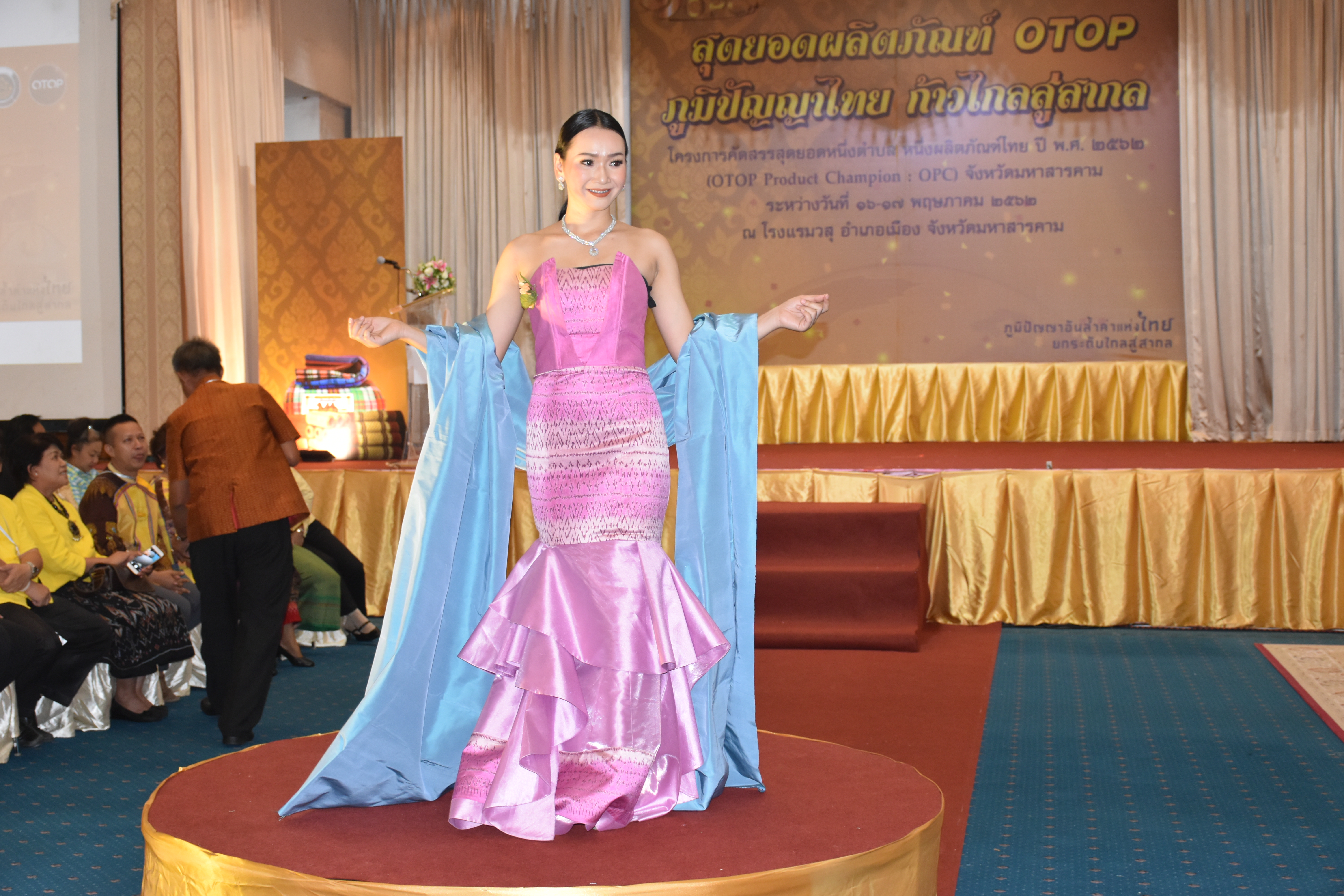 17 พฤษภาคม 2562 เวลา 10.00 น.พัฒนาชุมชนจังหวัดมหาสารคาม จัดกิจกรรม“สุดยอดผลิตภัณฑ์ OTOP ภูมิปัญญาไทย ก้าวไกลสู่สากล”ตามโครงการคัดสรรสุดยอดหนึ่งตำบล หนึ่งผลิตภัณฑ์ไทย ปี พ.ศ.2562 ( OTOP Product Champion:OPC) จังหวัดมหาสารคาม
