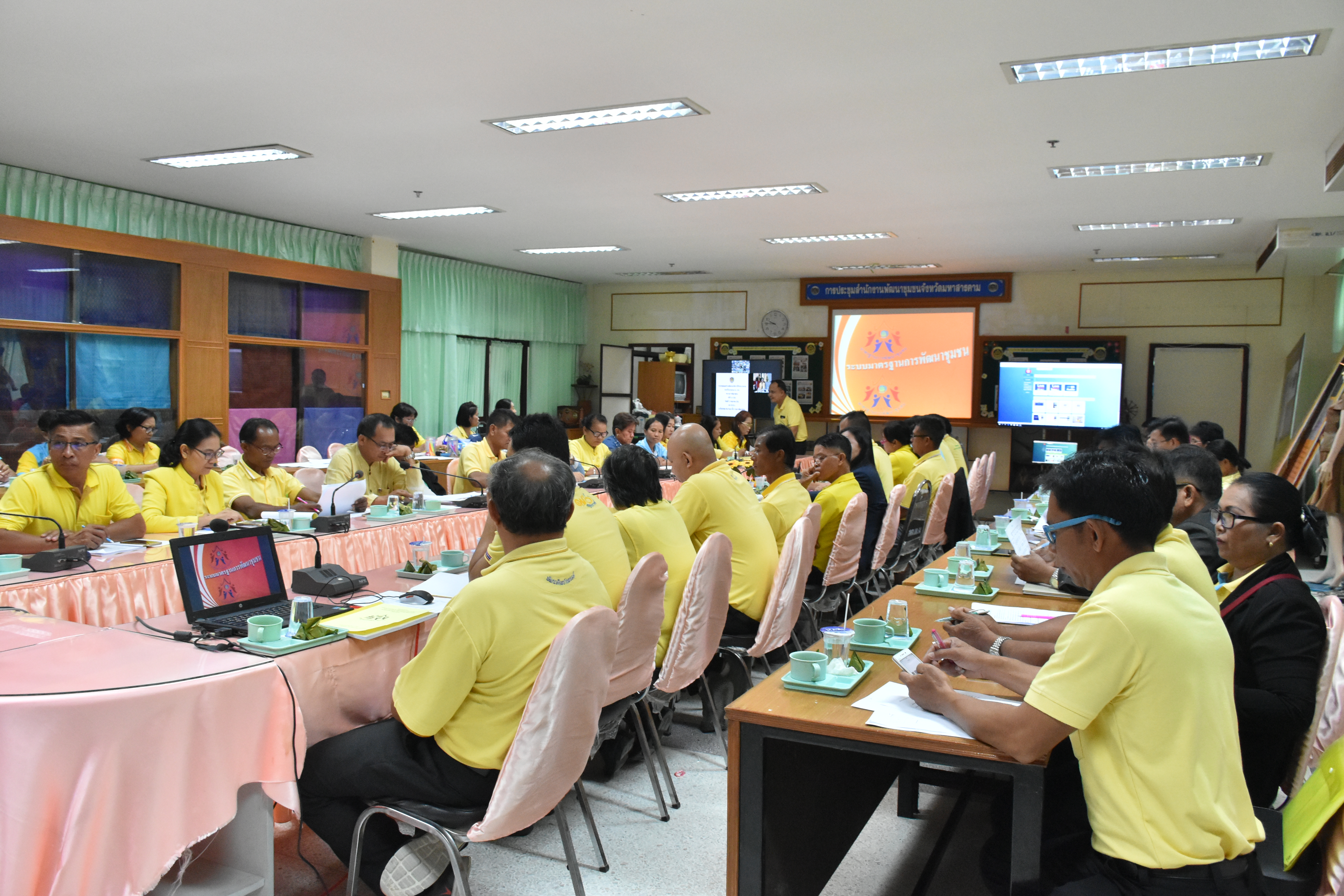15 พฤษภาคม 2562 เวลา 08.30 น.ประชุมระบบมาตรฐานการพัฒนาชุมชน (มชช.) ปี 2562 จังหวัดมหาสารคาม ครั้งที่ 1/2562