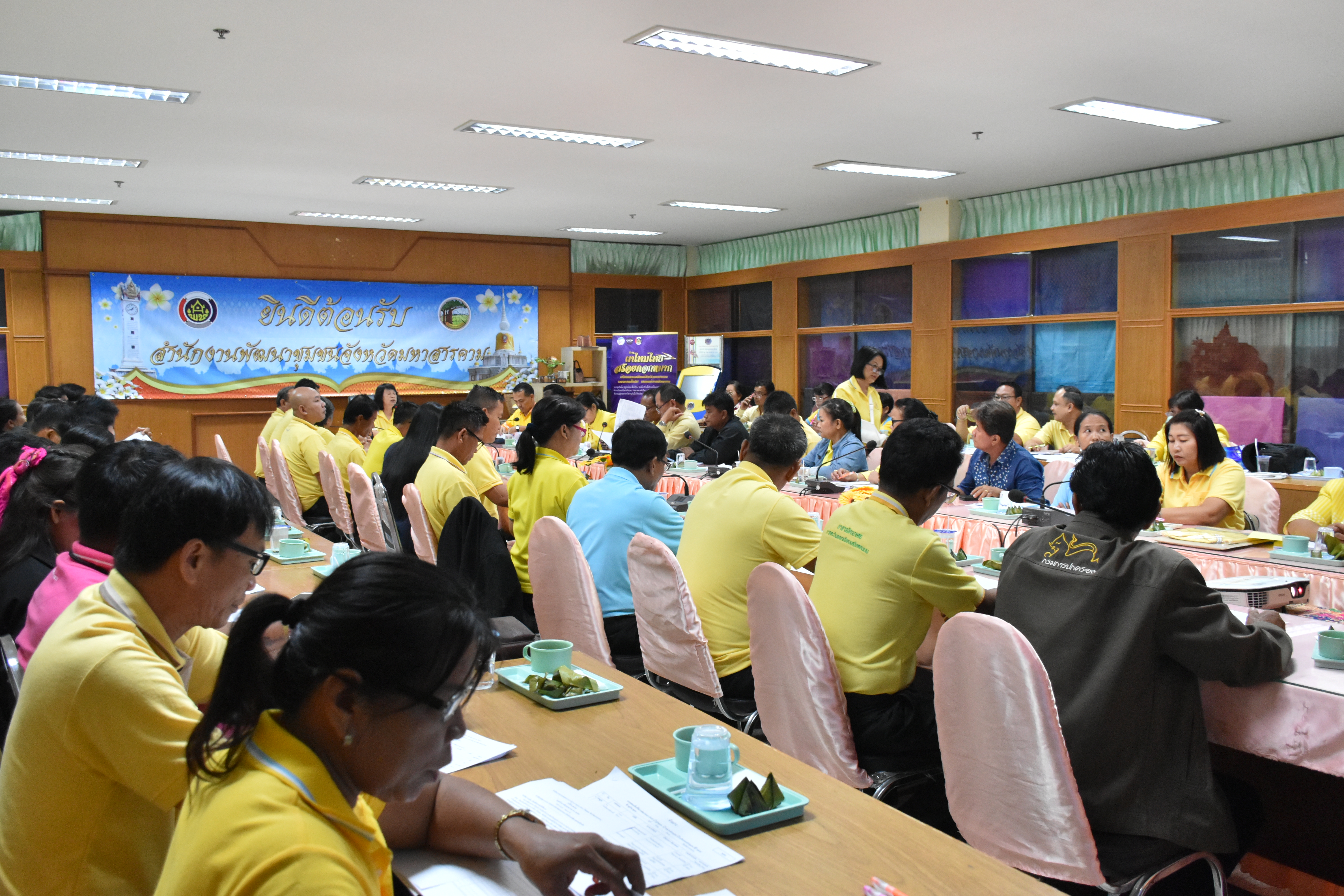 15 พฤษภาคม 2562 เวลา 08.30 น.ประชุมระบบมาตรฐานการพัฒนาชุมชน (มชช.) ปี 2562 จังหวัดมหาสารคาม ครั้งที่ 1/2562