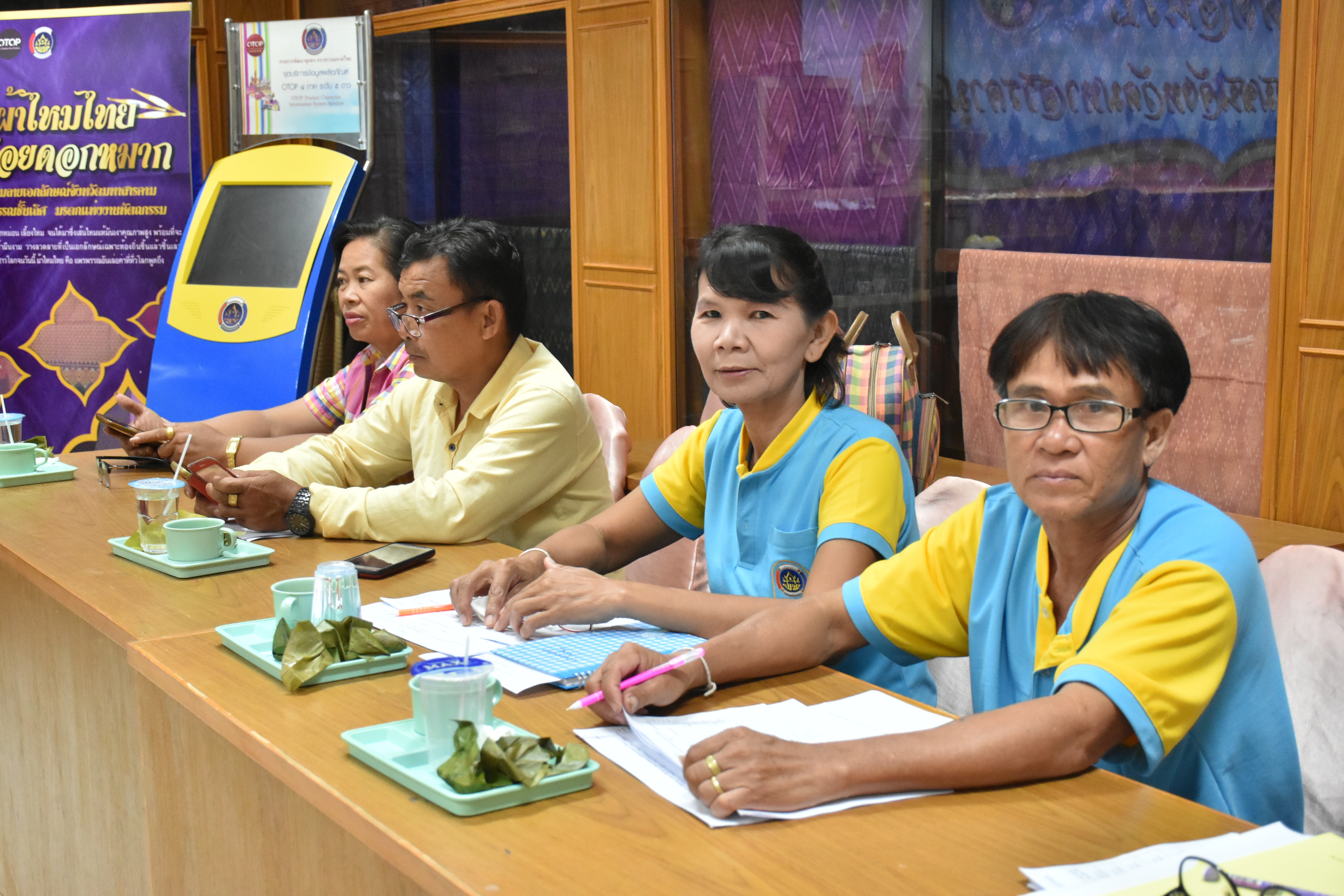 15 พฤษภาคม 2562 เวลา 08.30 น.ประชุมระบบมาตรฐานการพัฒนาชุมชน (มชช.) ปี 2562 จังหวัดมหาสารคาม ครั้งที่ 1/2562
