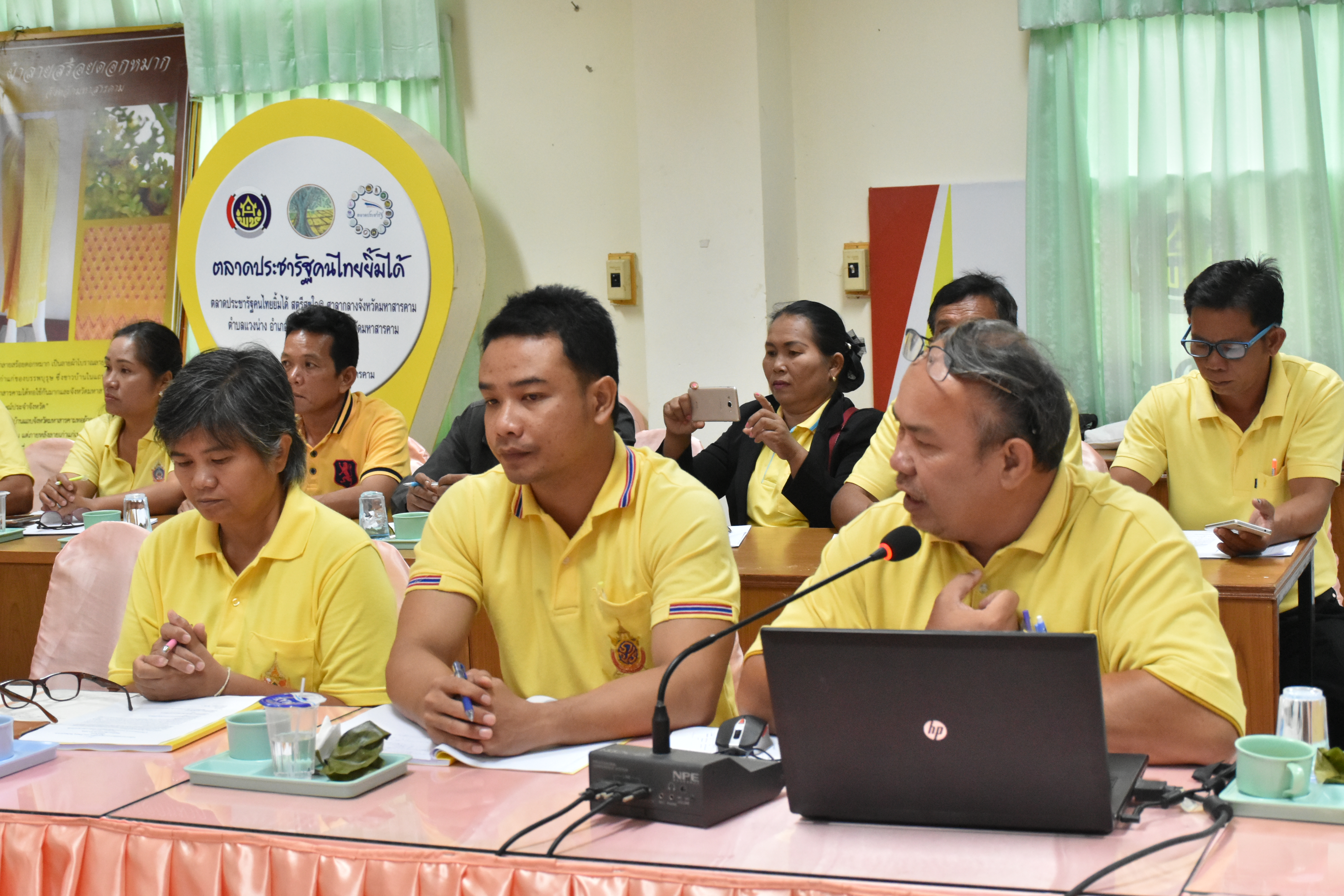 15 พฤษภาคม 2562 เวลา 08.30 น.ประชุมระบบมาตรฐานการพัฒนาชุมชน (มชช.) ปี 2562 จังหวัดมหาสารคาม ครั้งที่ 1/2562