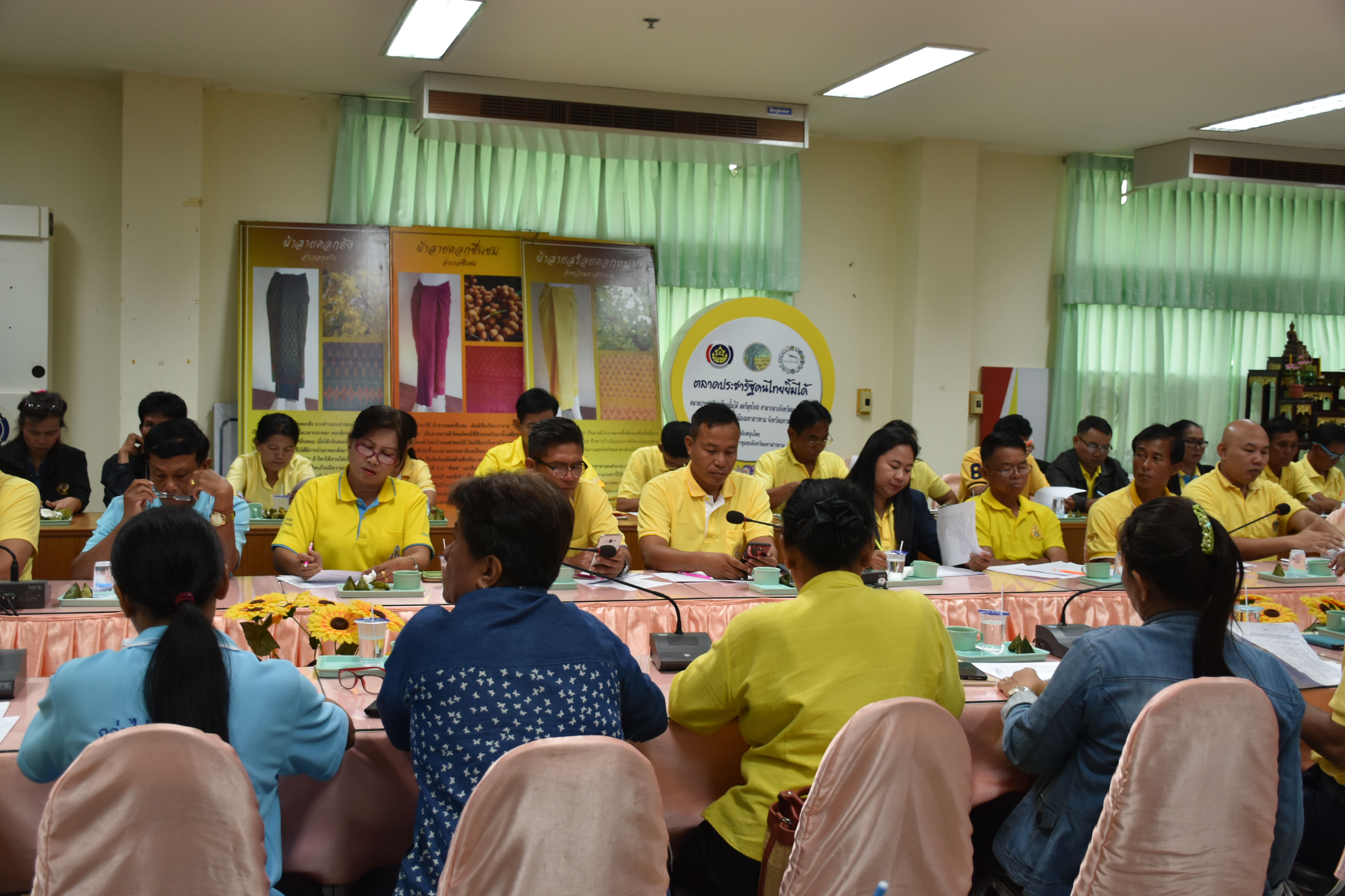 15 พฤษภาคม 2562 เวลา 08.30 น.ประชุมระบบมาตรฐานการพัฒนาชุมชน (มชช.) ปี 2562 จังหวัดมหาสารคาม ครั้งที่ 1/2562
