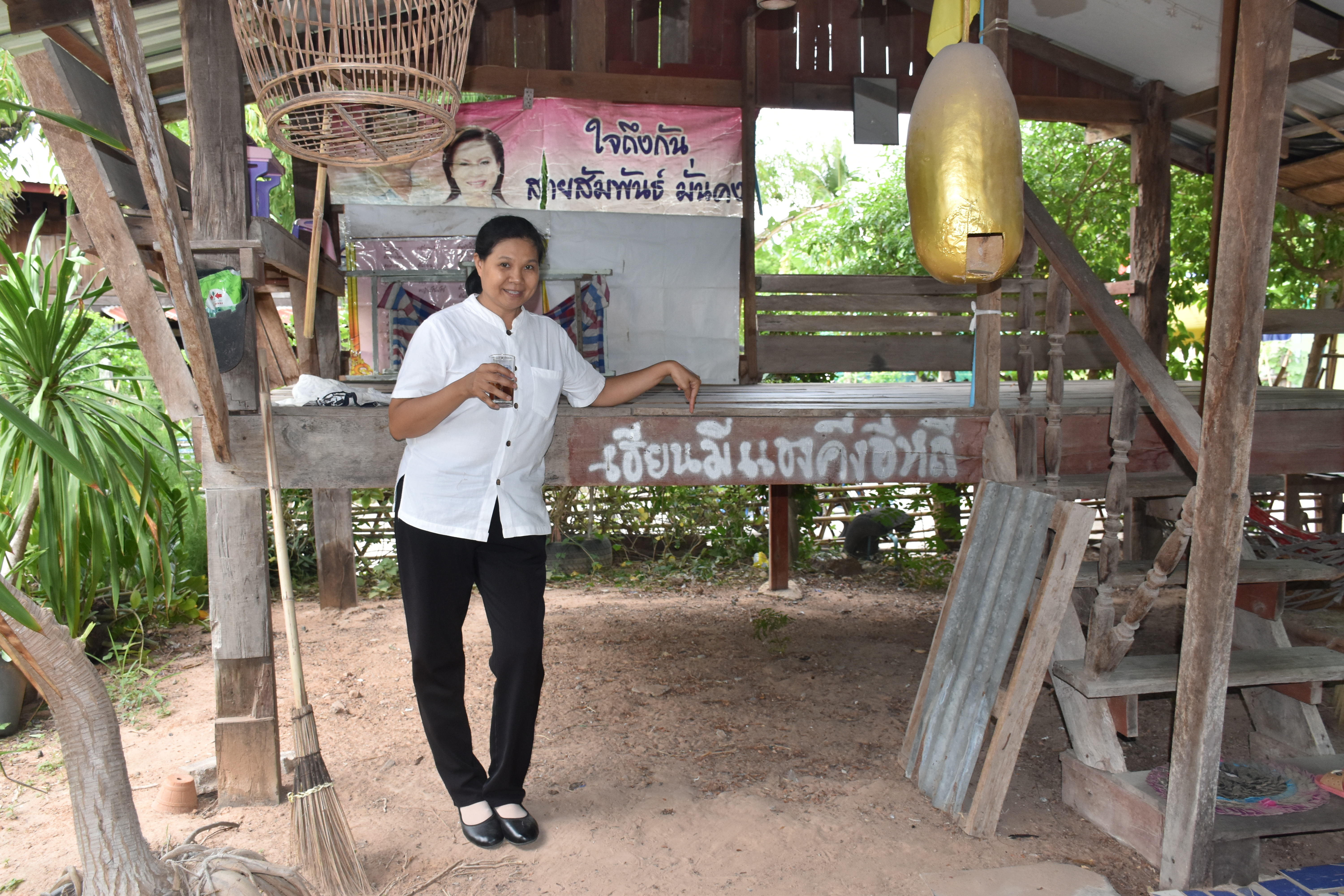 @ มหาสารคาม เมืองตักสิลานคร 29 พฤษภาคม 2562 การคัดเลือกข้าราชการและลูกจ้างดีเด่น  จังหวัดมหาสารคาม และการประกวดหมู่บ้านสารสนเทศชุมชนเพื่อพัฒนาเศรษฐกิจชุมชนและคุณภาพชีวิตและตำบลสารสนเทศต้นแบบเพื่อการพัฒนาคุณภาพชีวิต