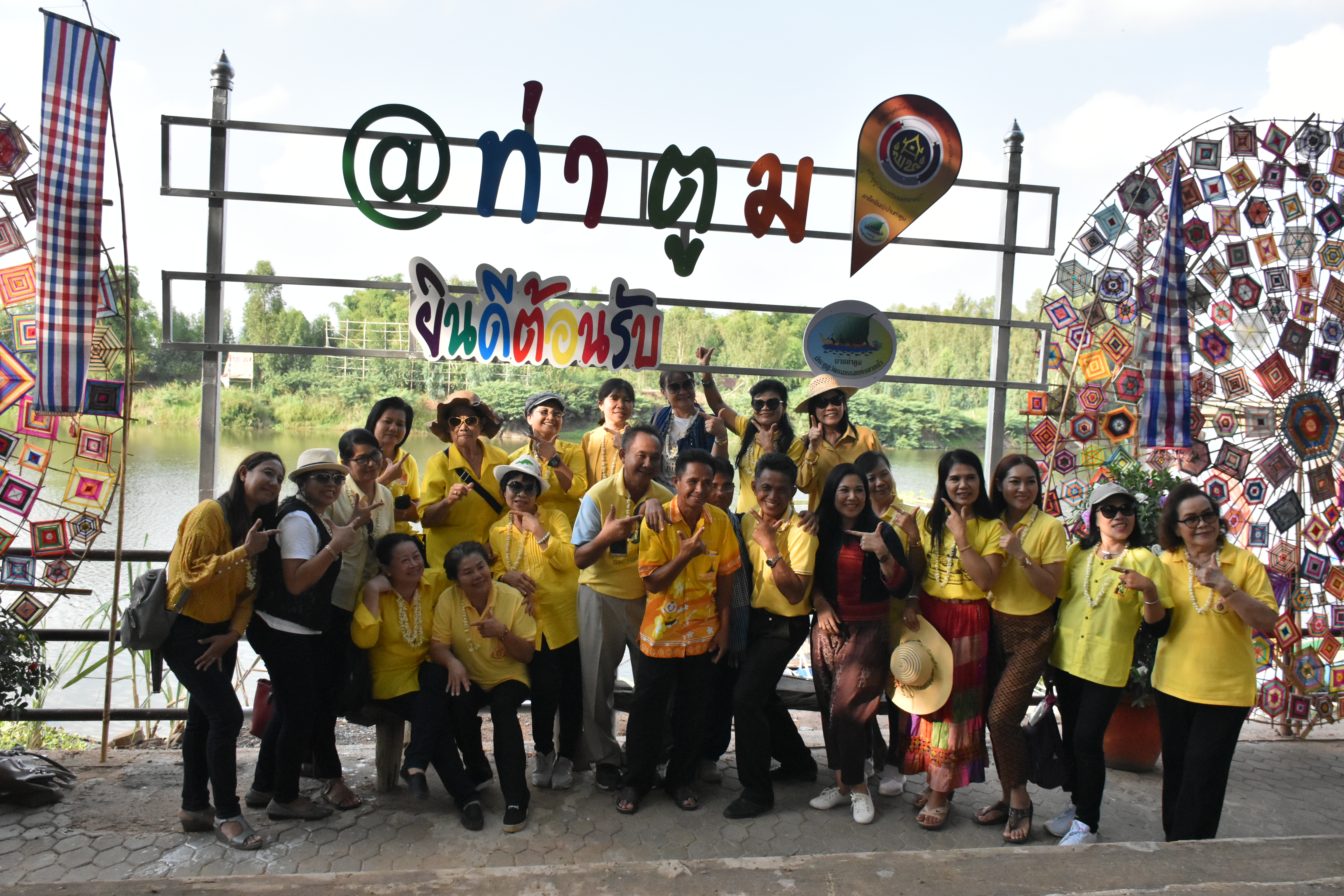 ๙ พฤษภาคม ๒๕๖๒ เวลา ๑๓.๐๐ น.กิจกรรมทดสอบโปรแกรมการท่องเที่ยวหมู่บ้าน OTOP เพื่อการท่องเที่ยวเชิงวัฒนธรรม บ้านท่าตูม ตำบลท่าตูม อำเภอเมืองมหาสารคาม จังหวัดมหาสารคาม