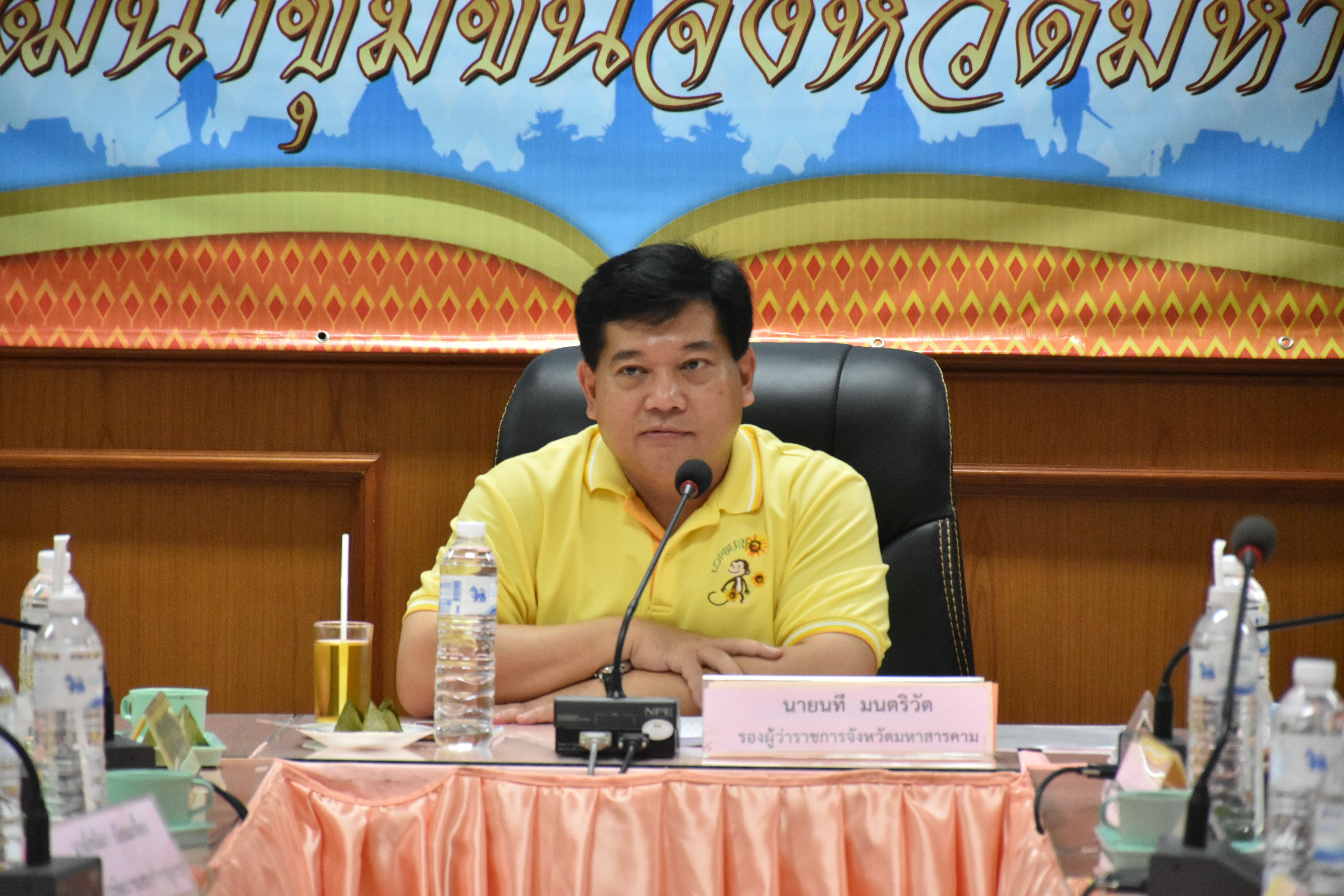24 พฤษภาคม 2562 เวลา 13.00 น.ประชุมคณะอนุกรรมการบริหารกองทุนพัฒนาบทบาทสตรี ระดับจังหวัด ครั้งที่ 5/2562