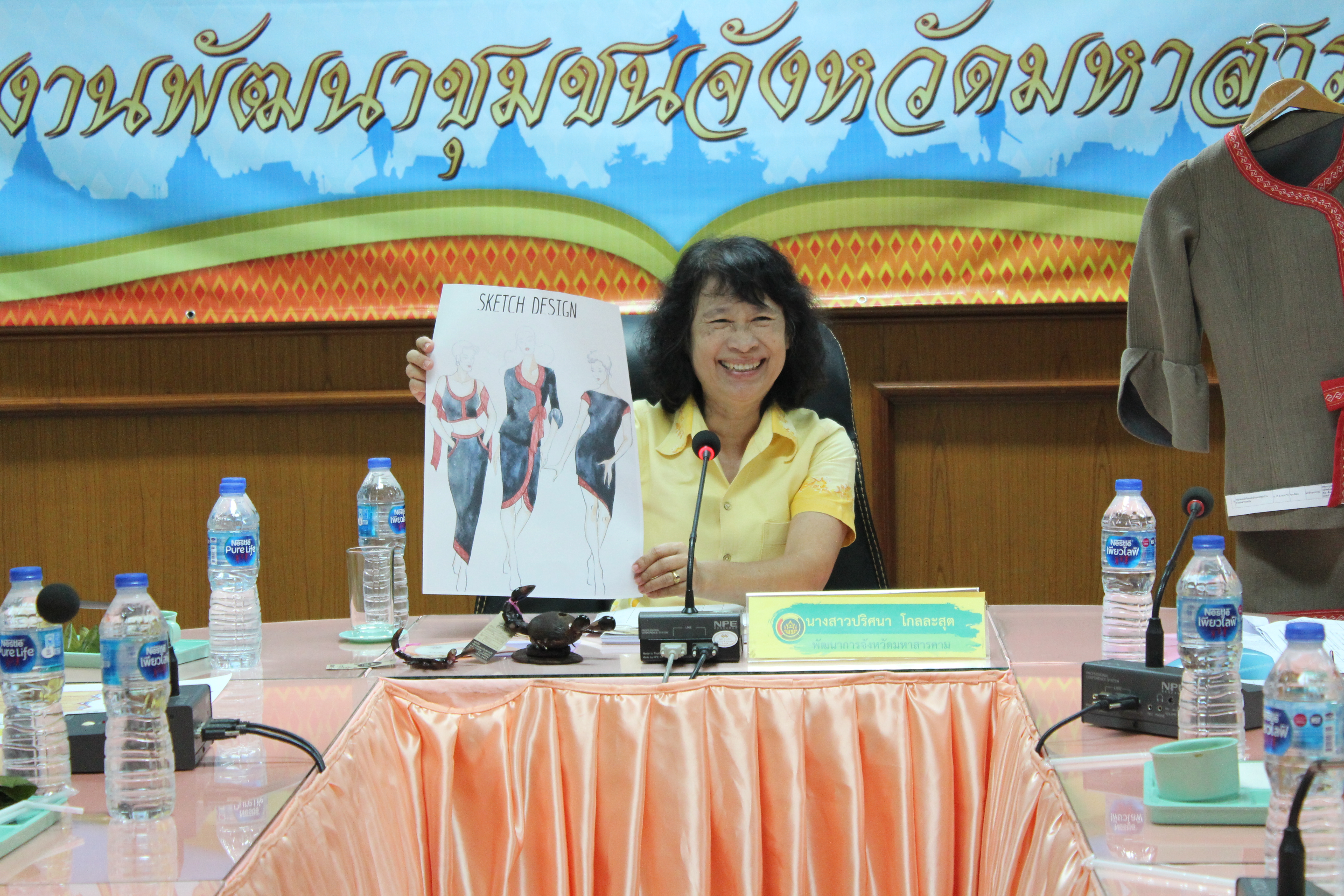 3 พฤษภาคม 2562 เวลา 10.00 น.สำนักงานพัฒนาชุมชนจังหวัดมหาสารคามดำเนินการส่งมอบรายการพัฒนาออกแบบผลิตภัณฑ์และบรรจุภัณฑ์ของผลิตภัณฑ์ OTOP โครงการพัฒนายกระดับผลิตภัณฑ์ OTOP และการตลาด(พัฒนาศักยภาพการบริการจัดการและพัฒนาผลิตภัณฑ์ชุมชน)