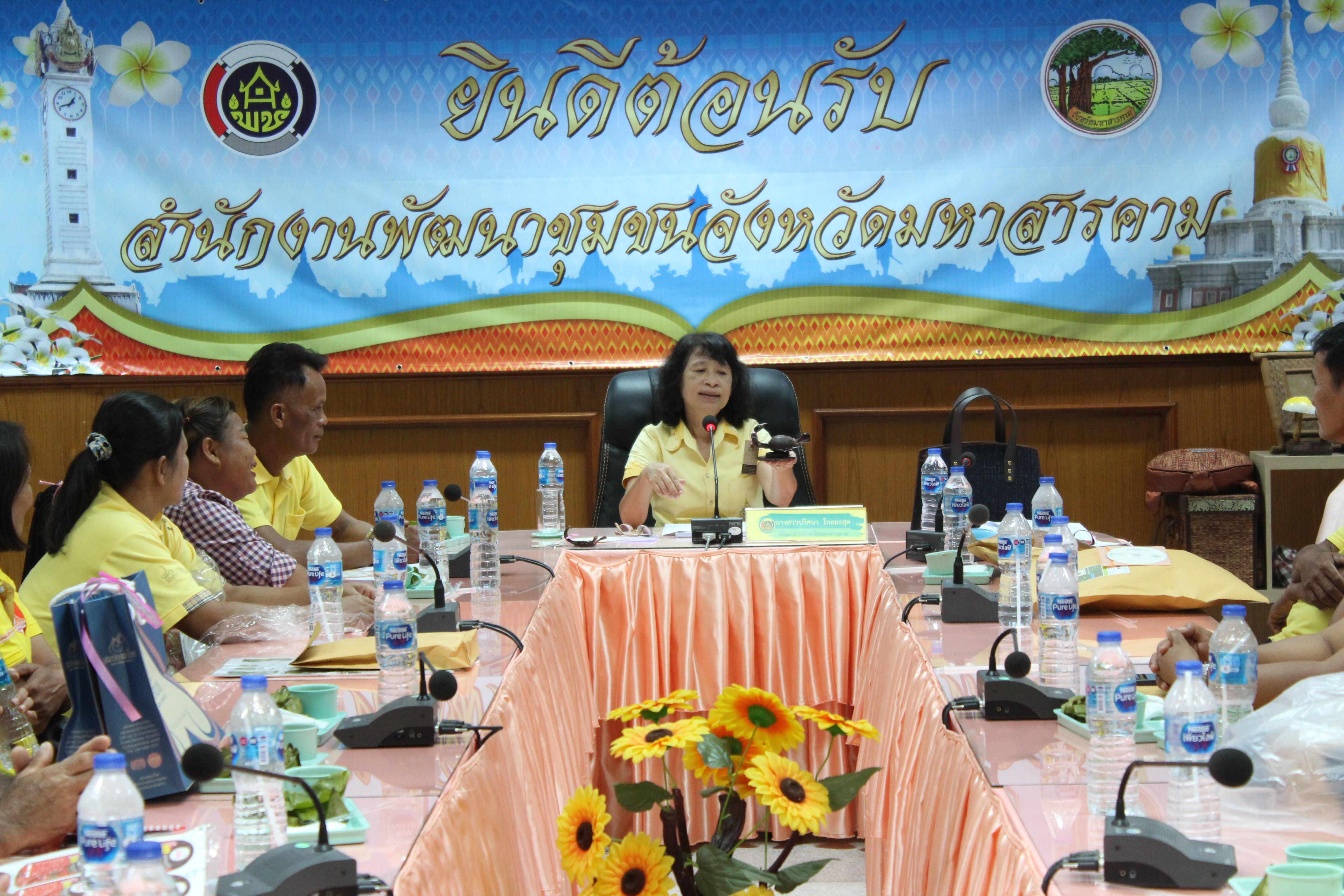 3 พฤษภาคม 2562 เวลา 10.00 น.สำนักงานพัฒนาชุมชนจังหวัดมหาสารคามดำเนินการส่งมอบรายการพัฒนาออกแบบผลิตภัณฑ์และบรรจุภัณฑ์ของผลิตภัณฑ์ OTOP โครงการพัฒนายกระดับผลิตภัณฑ์ OTOP และการตลาด(พัฒนาศักยภาพการบริการจัดการและพัฒนาผลิตภัณฑ์ชุมชน)