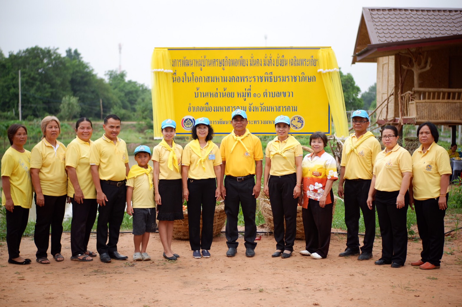 10 พฤษภาคม 2562 เวลา 10.00 น. พิธีเปิดโครงการพัฒนาหมู่บ้านเศรษฐกิจพอเพียง มั่นคง มั่งคั่ง ยั่งยืน เฉลิมพระเกียรติเนื่องในโอกาสมหามงคลพระราชพิธีบรมราชาภิเษก