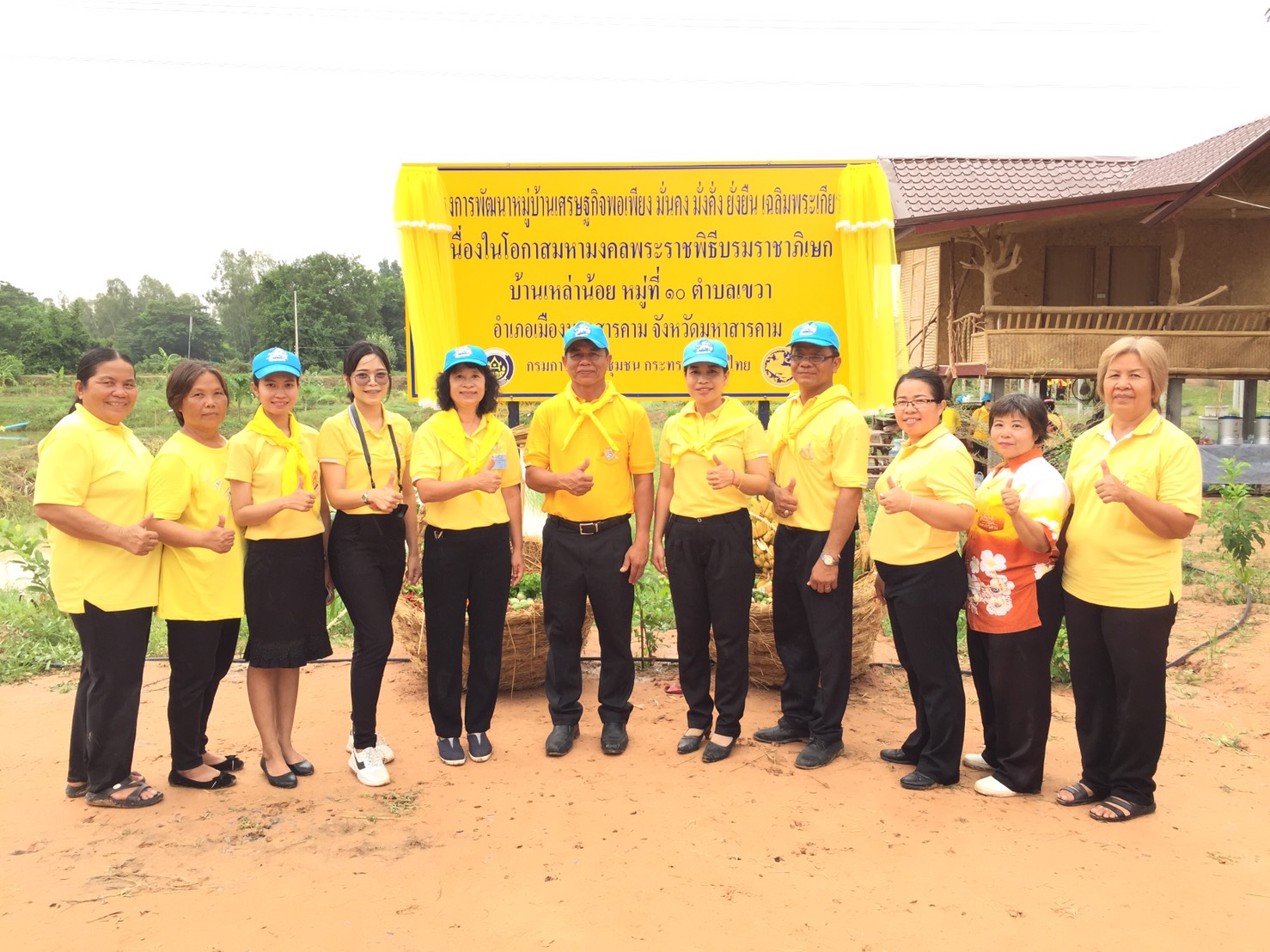 10 พฤษภาคม 2562 เวลา 10.00 น. พิธีเปิดโครงการพัฒนาหมู่บ้านเศรษฐกิจพอเพียง มั่นคง มั่งคั่ง ยั่งยืน เฉลิมพระเกียรติเนื่องในโอกาสมหามงคลพระราชพิธีบรมราชาภิเษก
