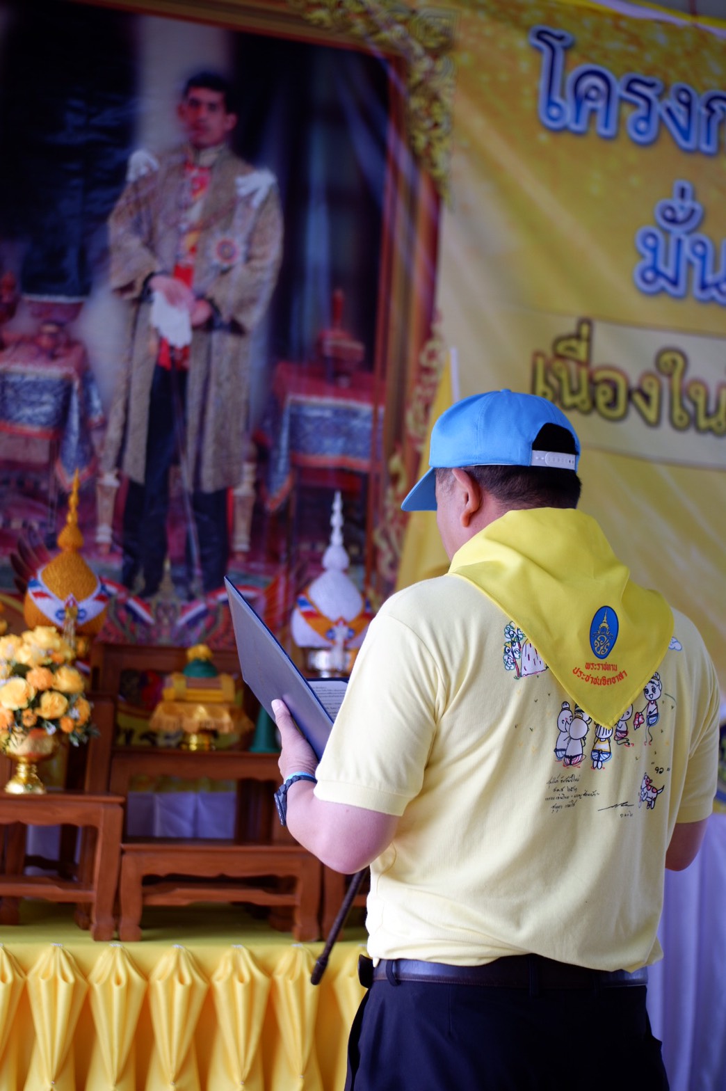 10 พฤษภาคม 2562 เวลา 10.00 น. พิธีเปิดโครงการพัฒนาหมู่บ้านเศรษฐกิจพอเพียง มั่นคง มั่งคั่ง ยั่งยืน เฉลิมพระเกียรติเนื่องในโอกาสมหามงคลพระราชพิธีบรมราชาภิเษก