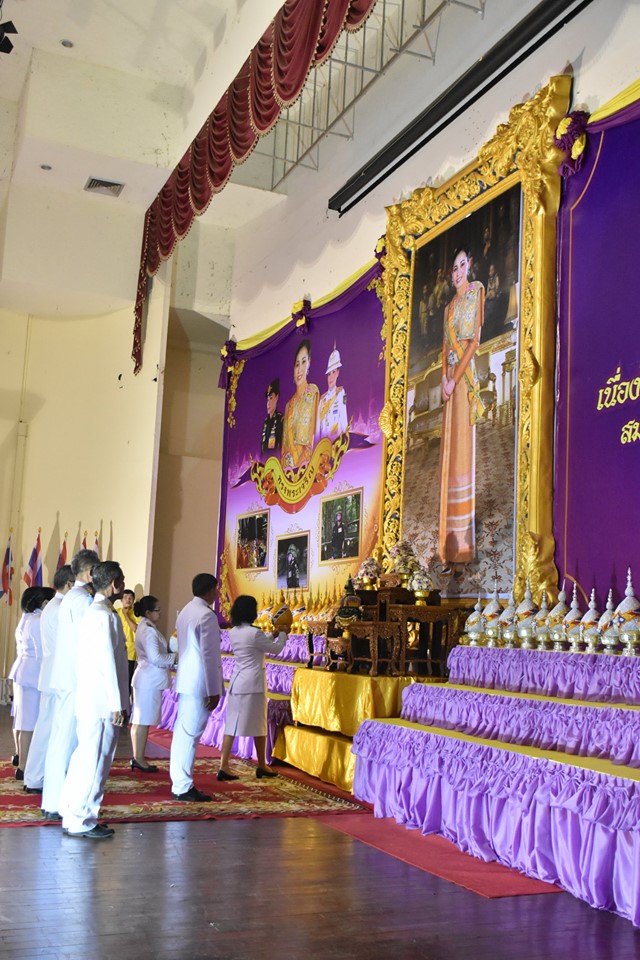 พิธีถวายเครื่องราชสักการะ และพิธีจุดเทียนถวายพระพรชัยมงคล เนื่องในโอกาสวันเฉลิมพระชนมพรรษา สมเด็จพระนางเจ้าฯ พระบรมราชินี