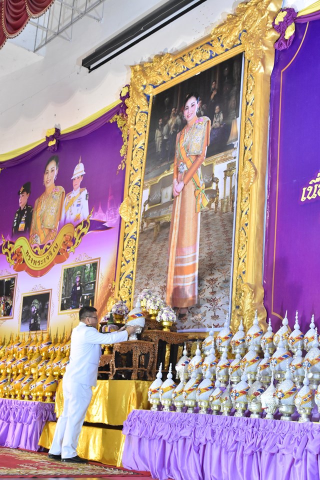 พิธีถวายเครื่องราชสักการะ และพิธีจุดเทียนถวายพระพรชัยมงคล เนื่องในโอกาสวันเฉลิมพระชนมพรรษา สมเด็จพระนางเจ้าฯ พระบรมราชินี