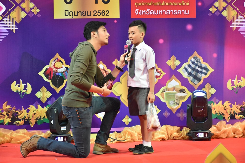 พิธีเปิดงาน “OTOP อำนาจเจริญ มรดกท้องถิ่น กลิ่นอายภูมิปัญญา พัฒนาสู่สากล” ณ ศูนย์การค้าเสริมไทยคอมเพล็กซ์ อำเภอเมืองมหาสารคาม จังหวัดมหาสารคาม