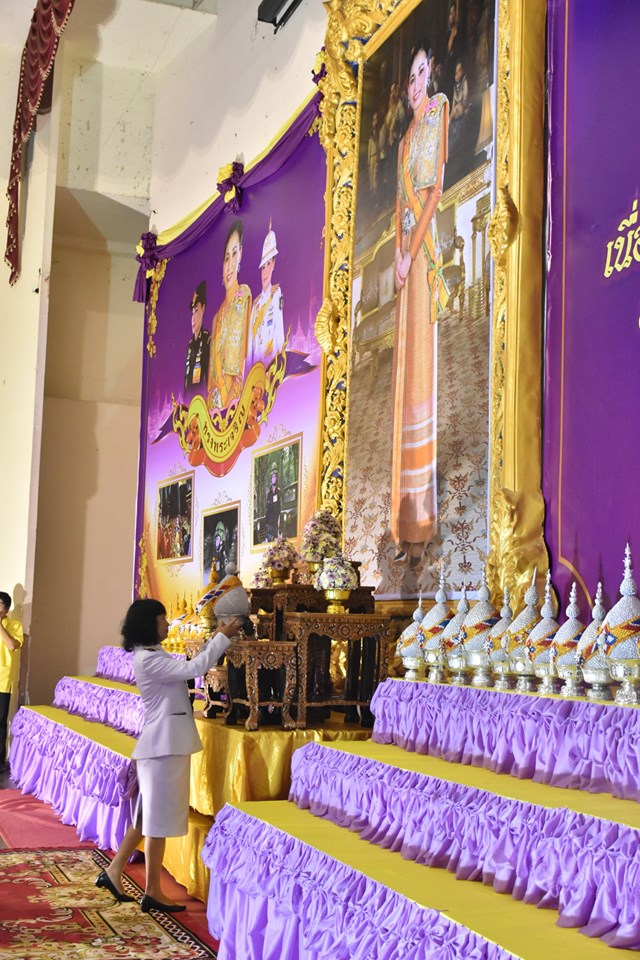 พิธีถวายเครื่องราชสักการะ และพิธีจุดเทียนถวายพระพรชัยมงคล เนื่องในโอกาสวันเฉลิมพระชนมพรรษา สมเด็จพระนางเจ้าฯ พระบรมราชินี