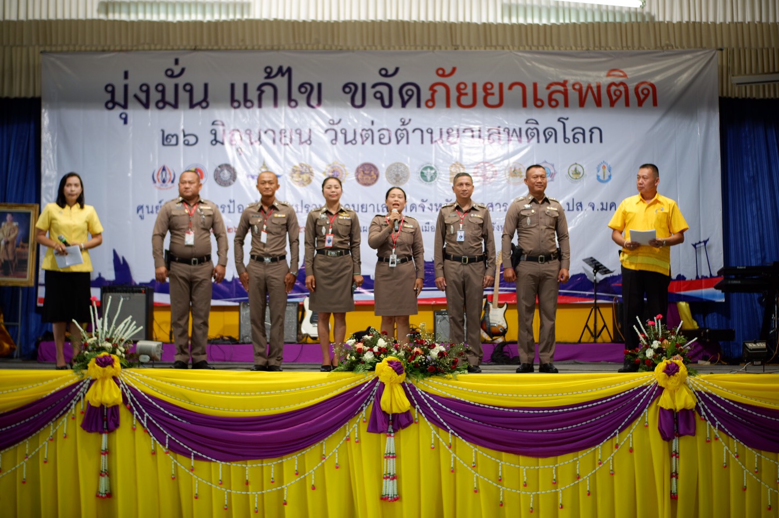 @ มหาสารคาม 26 มิถุนายน 2562 กิจกรรมวันต่อต้านยาเสพติดโลก ณ โรงเรียนผดุงนารี จังหวัดมหาสารคาม