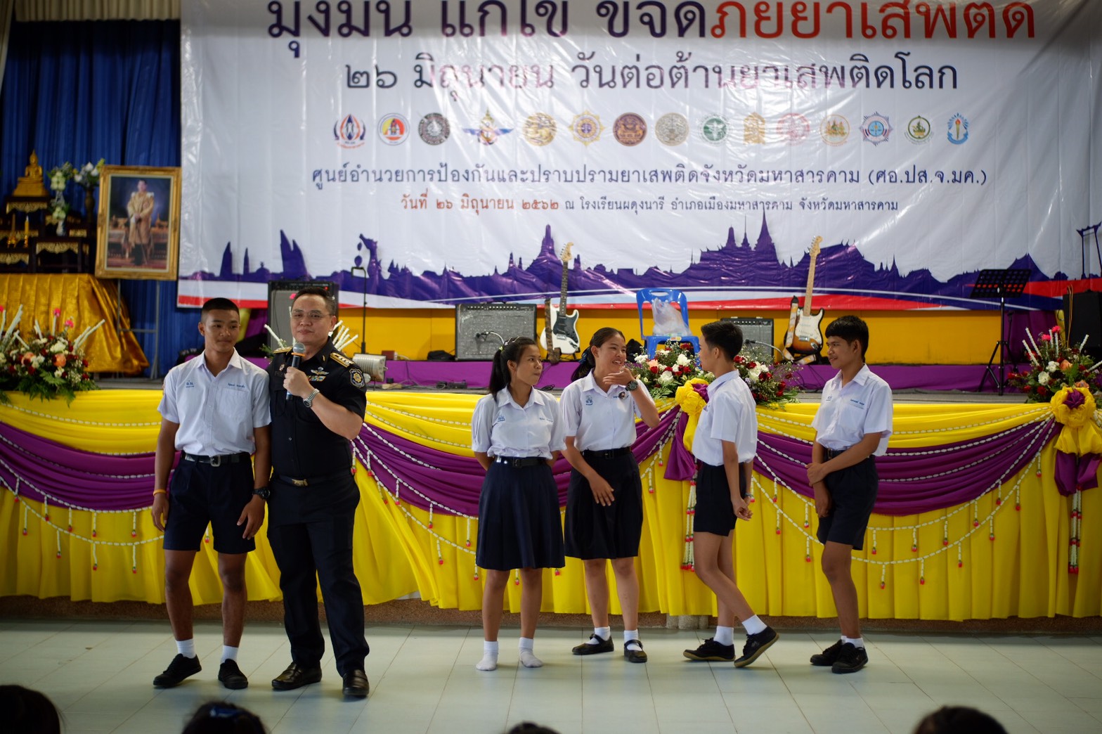 @ มหาสารคาม 26 มิถุนายน 2562 กิจกรรมวันต่อต้านยาเสพติดโลก ณ โรงเรียนผดุงนารี จังหวัดมหาสารคาม