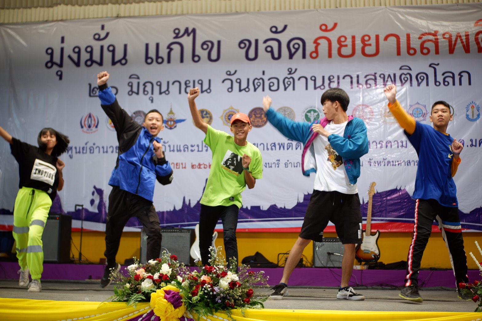 @ มหาสารคาม 26 มิถุนายน 2562 กิจกรรมวันต่อต้านยาเสพติดโลก ณ โรงเรียนผดุงนารี จังหวัดมหาสารคาม