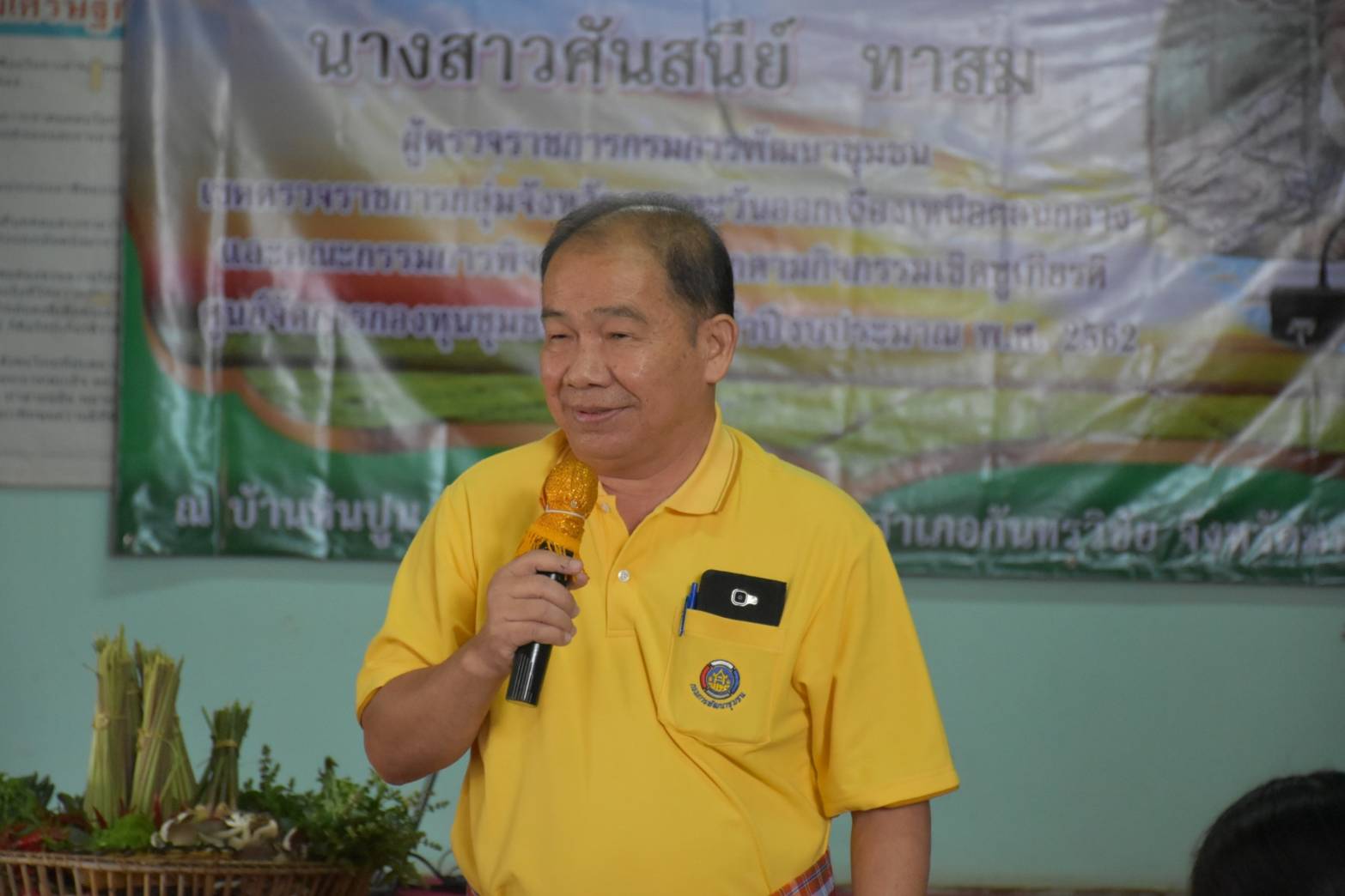 @ มหาสารคาม เมืองตักสิลานคร 3 กรกฎาคม 2562 เวลา 09.00 น.นางสาวศันสนีย์ ทาสม ผู้ตรวจราชการกรมการพัฒนาชุมชนเขตตรวจราชการกลุ่มจังหวัดภาคตะวันออกเฉียงเหนือตอนกลางและคณะกรรมการพิจารณาคัดเลือกกิจกรรม ตามโครงการเชิดชูเกียรติศูนย์จัดการกองทุนชุมชนดีเด่น ลงพื้นที่ประเมินผลเพื่อคัดเลือกศูนย์จัดการกองทุนชุมชนดีเด่น บ้านหินปูน ม.17 ต.เขวาใหญ่ อ.กันทรวิชัย จ.มหาสารคาม