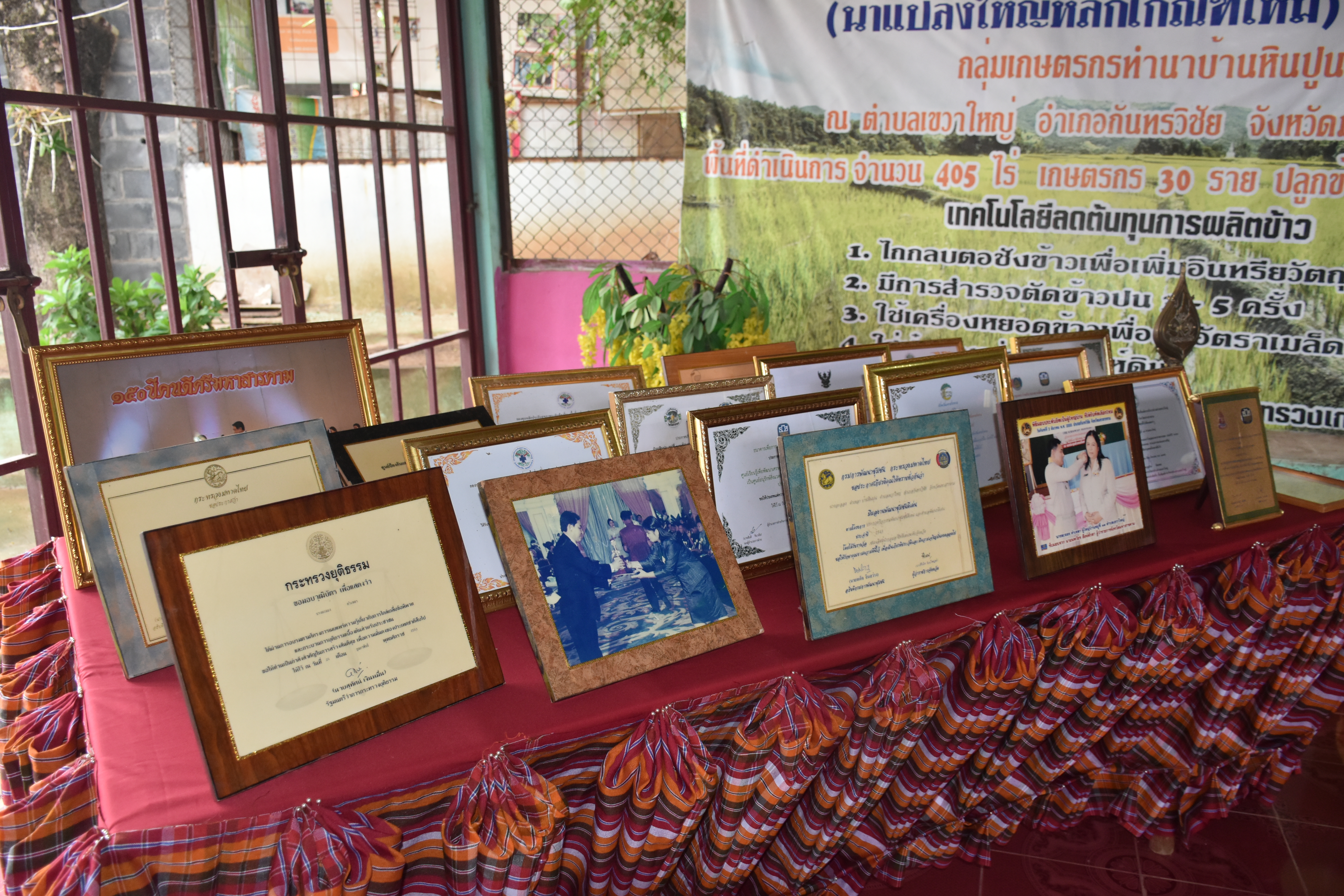 @ มหาสารคาม เมืองตักสิลานคร 3 กรกฎาคม 2562 เวลา 09.00 น.นางสาวศันสนีย์ ทาสม ผู้ตรวจราชการกรมการพัฒนาชุมชนเขตตรวจราชการกลุ่มจังหวัดภาคตะวันออกเฉียงเหนือตอนกลางและคณะกรรมการพิจารณาคัดเลือกกิจกรรม ตามโครงการเชิดชูเกียรติศูนย์จัดการกองทุนชุมชนดีเด่น ลงพื้นที่ประเมินผลเพื่อคัดเลือกศูนย์จัดการกองทุนชุมชนดีเด่น บ้านหินปูน ม.17 ต.เขวาใหญ่ อ.กันทรวิชัย จ.มหาสารคาม